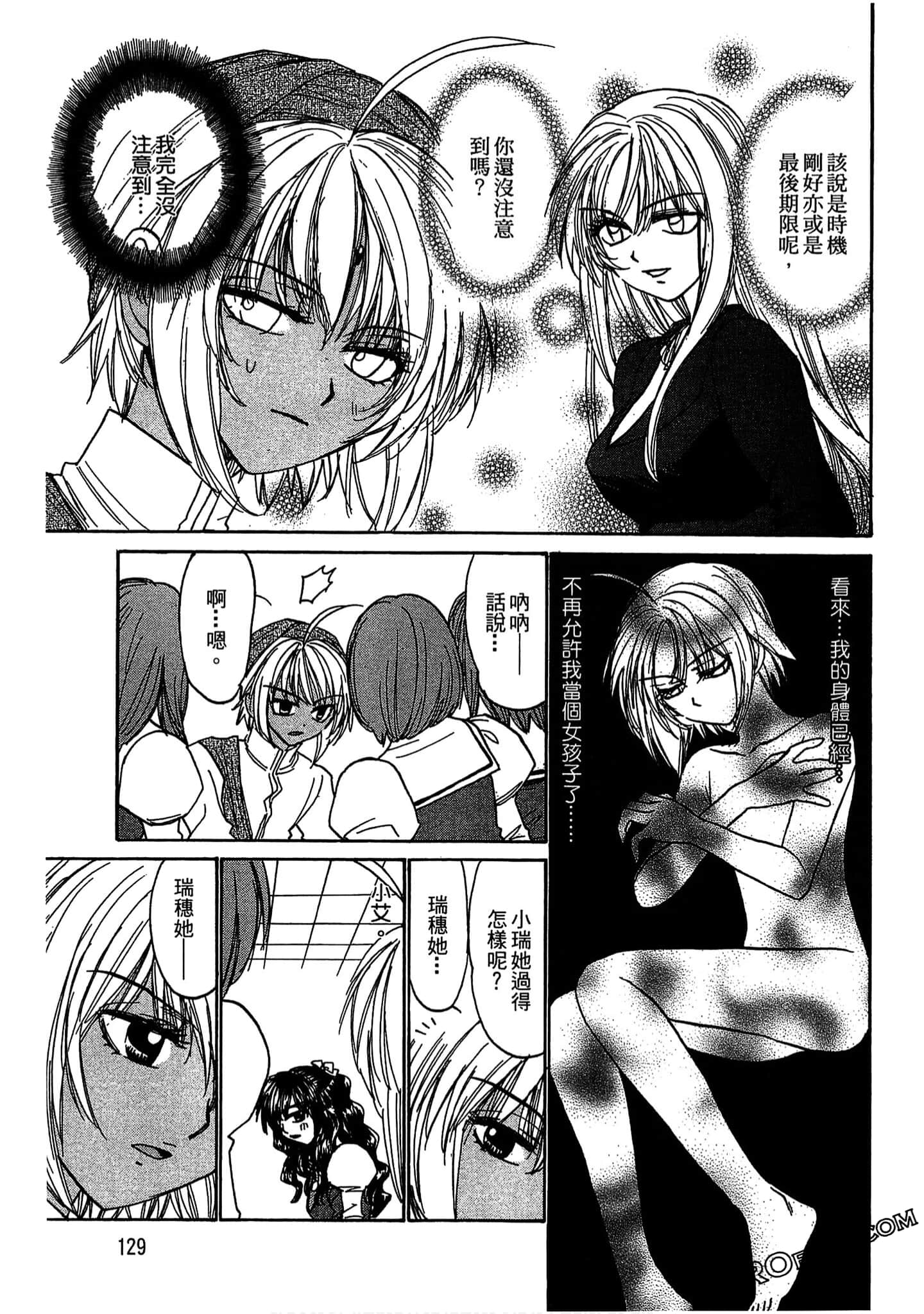 Page 129
