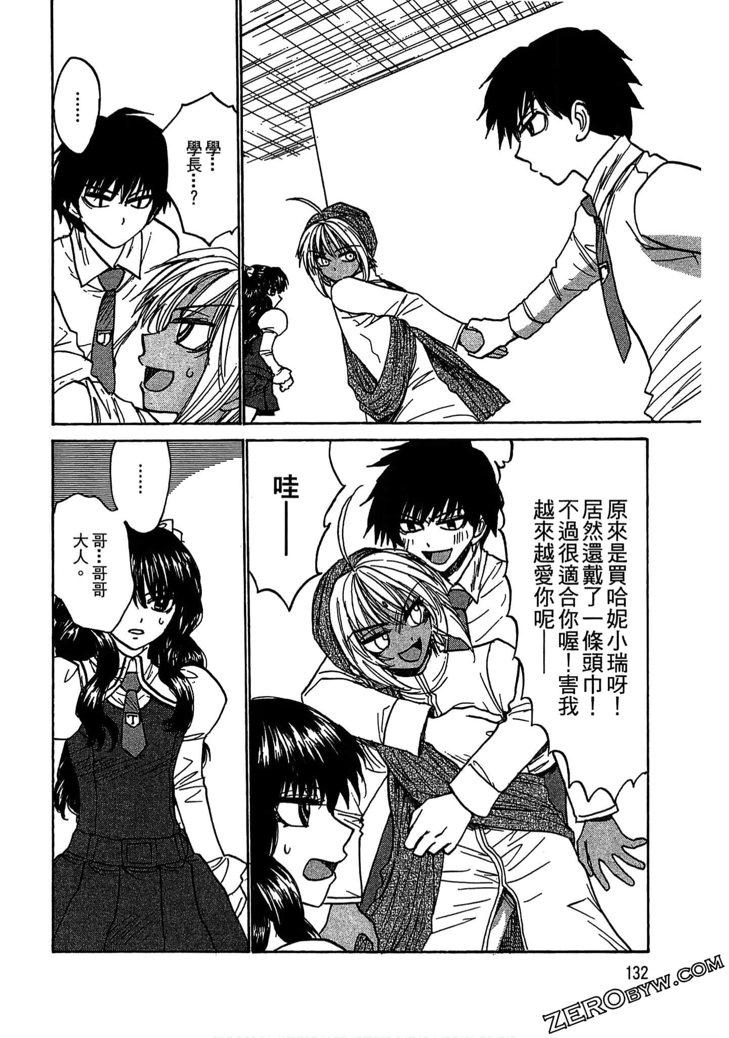 Page 132