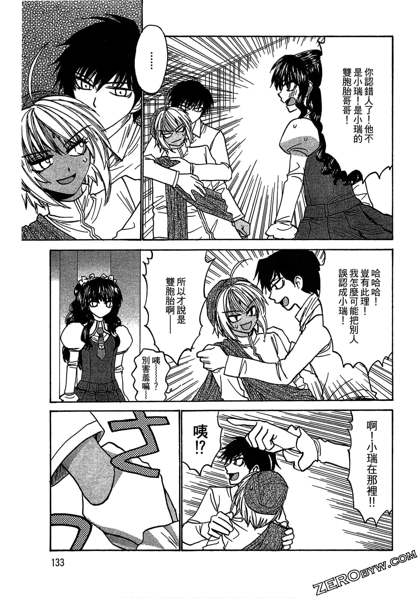 Page 133
