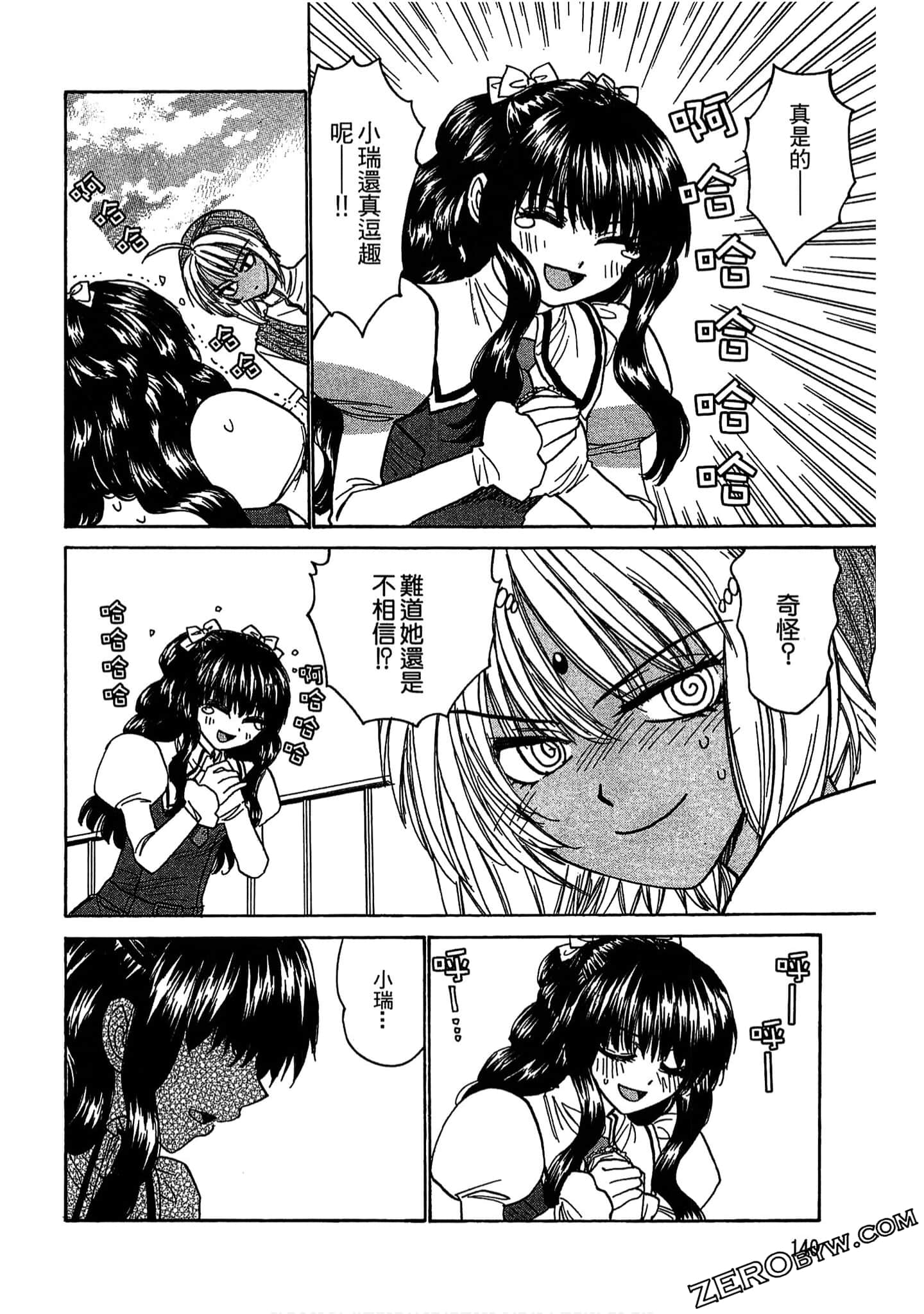 Page 140