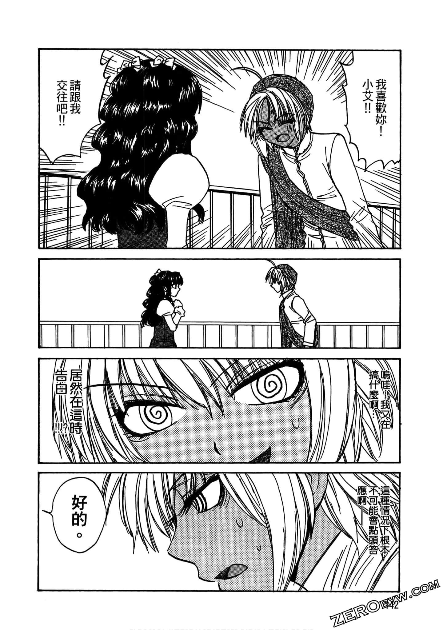 Page 142