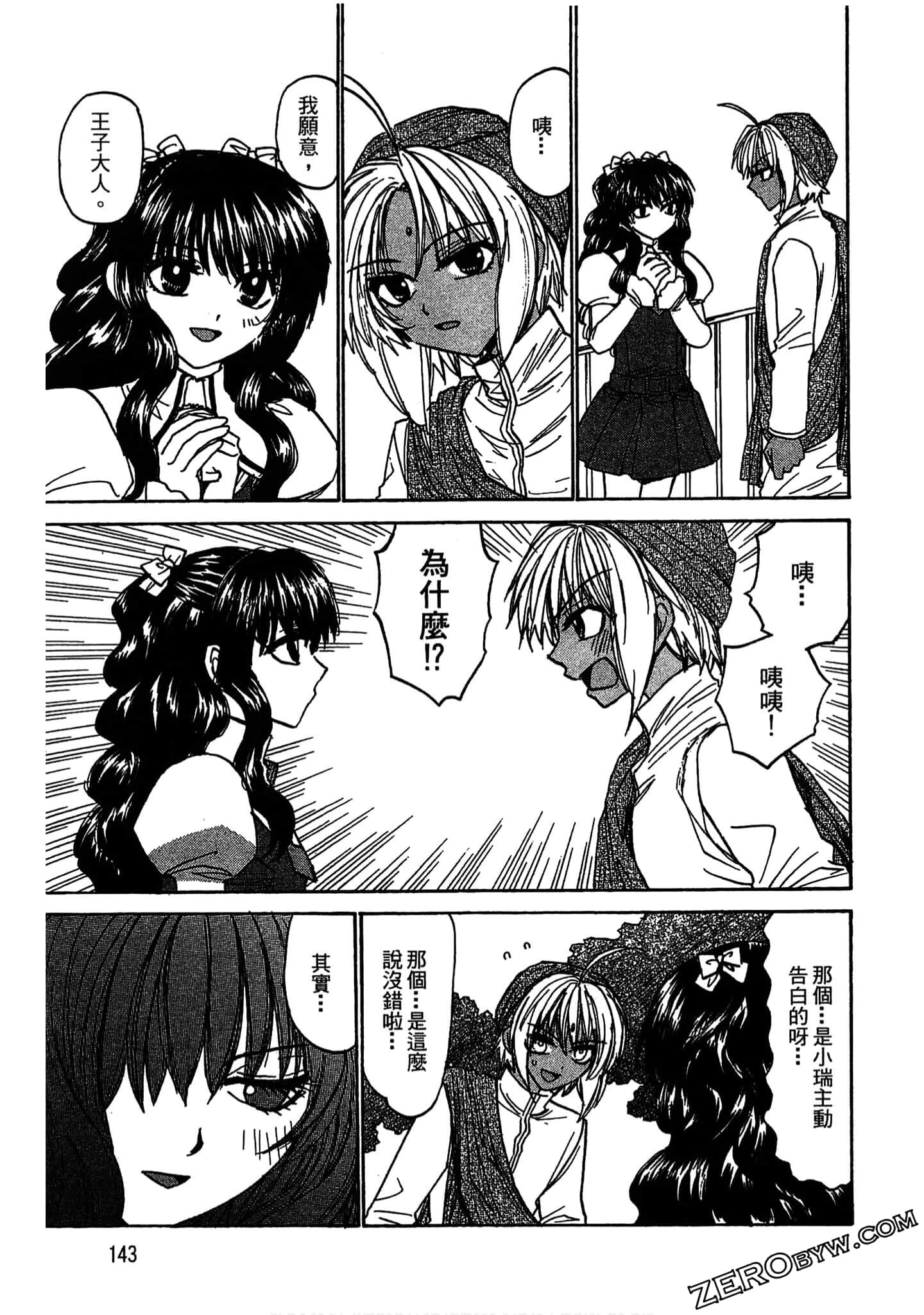 Page 143
