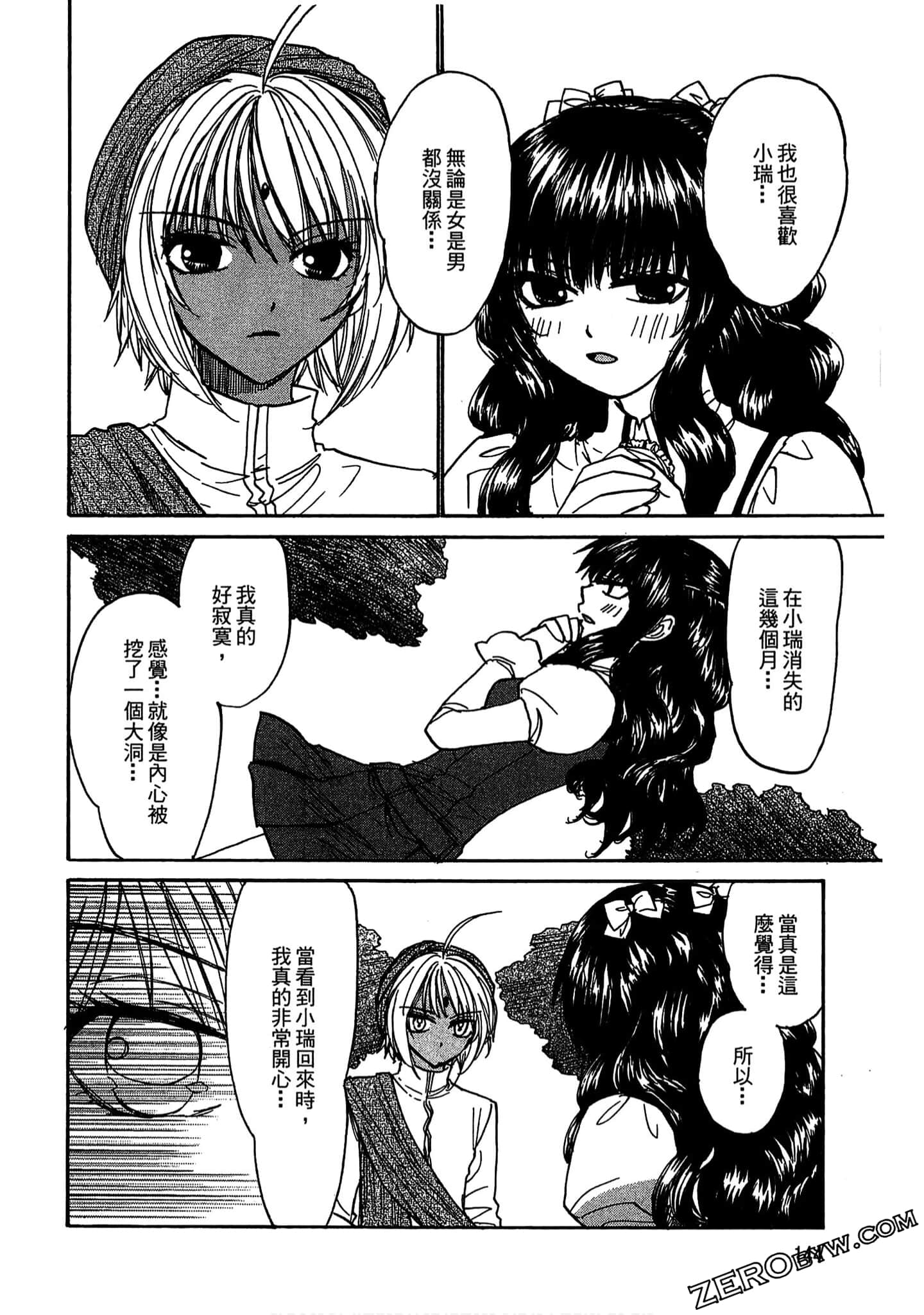 Page 144