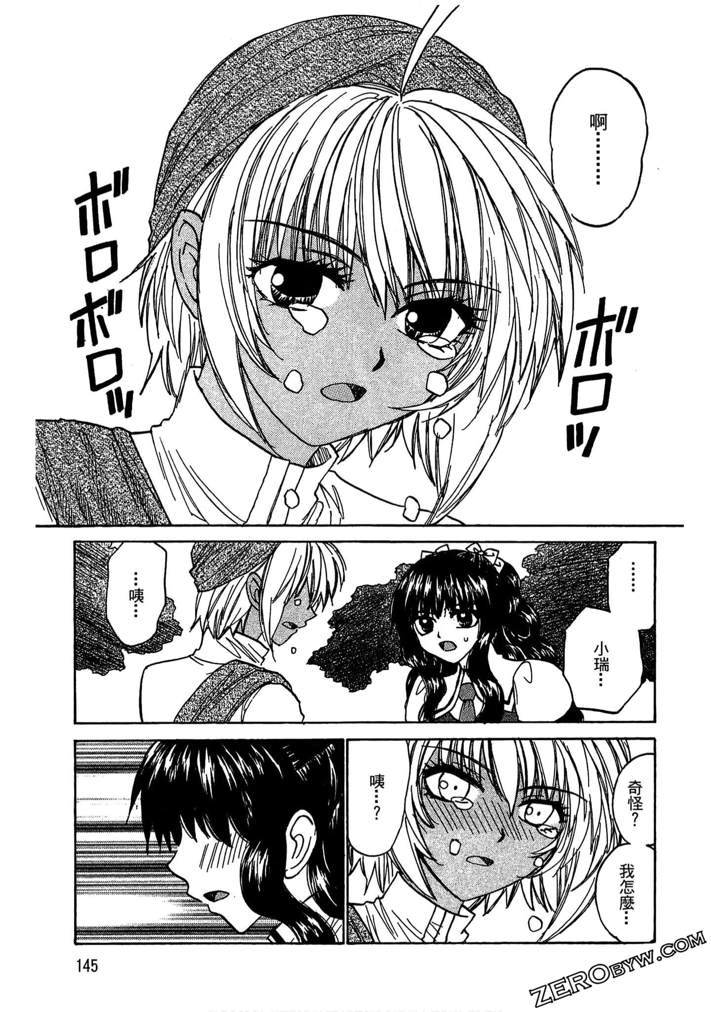 Page 145