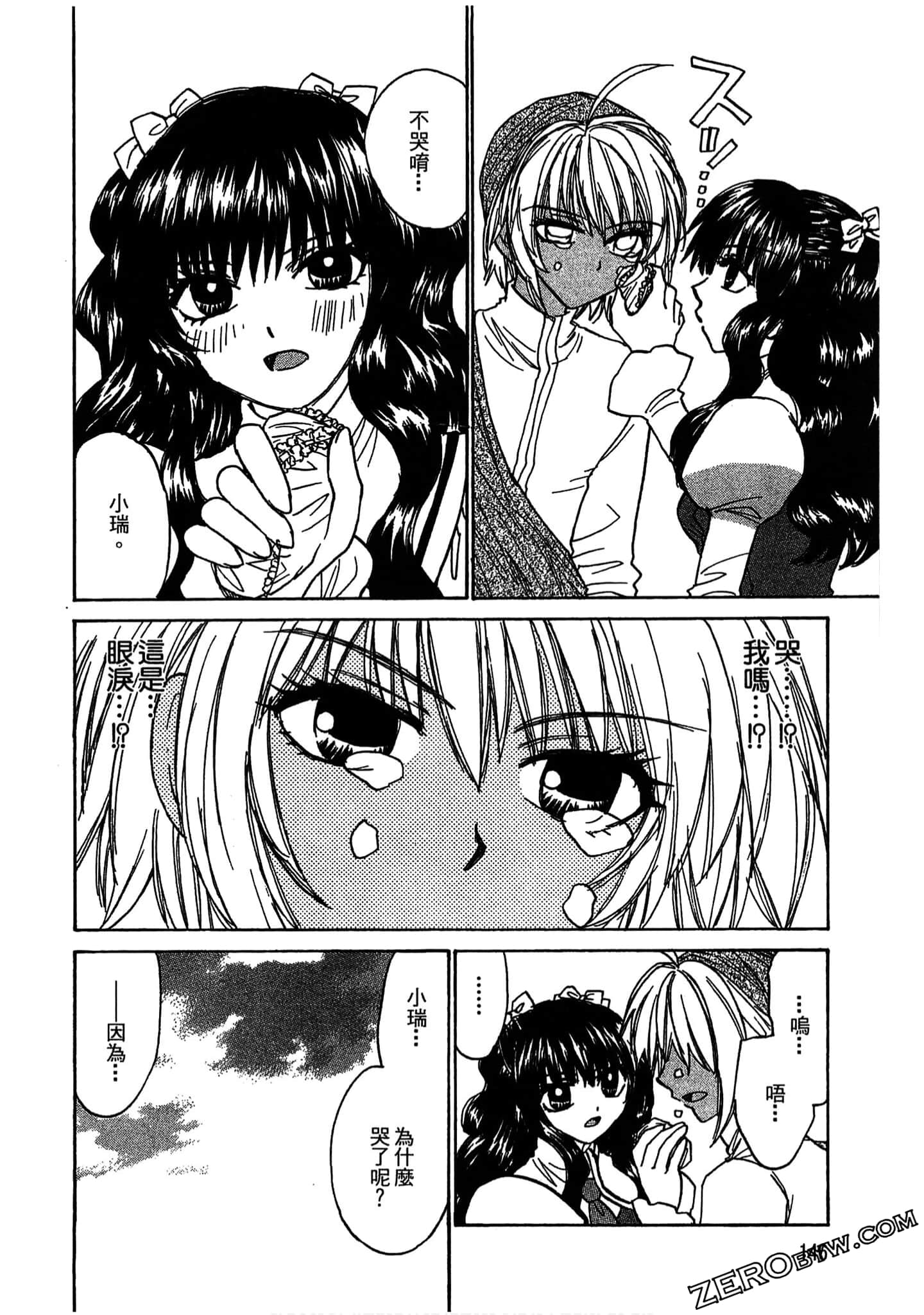 Page 146