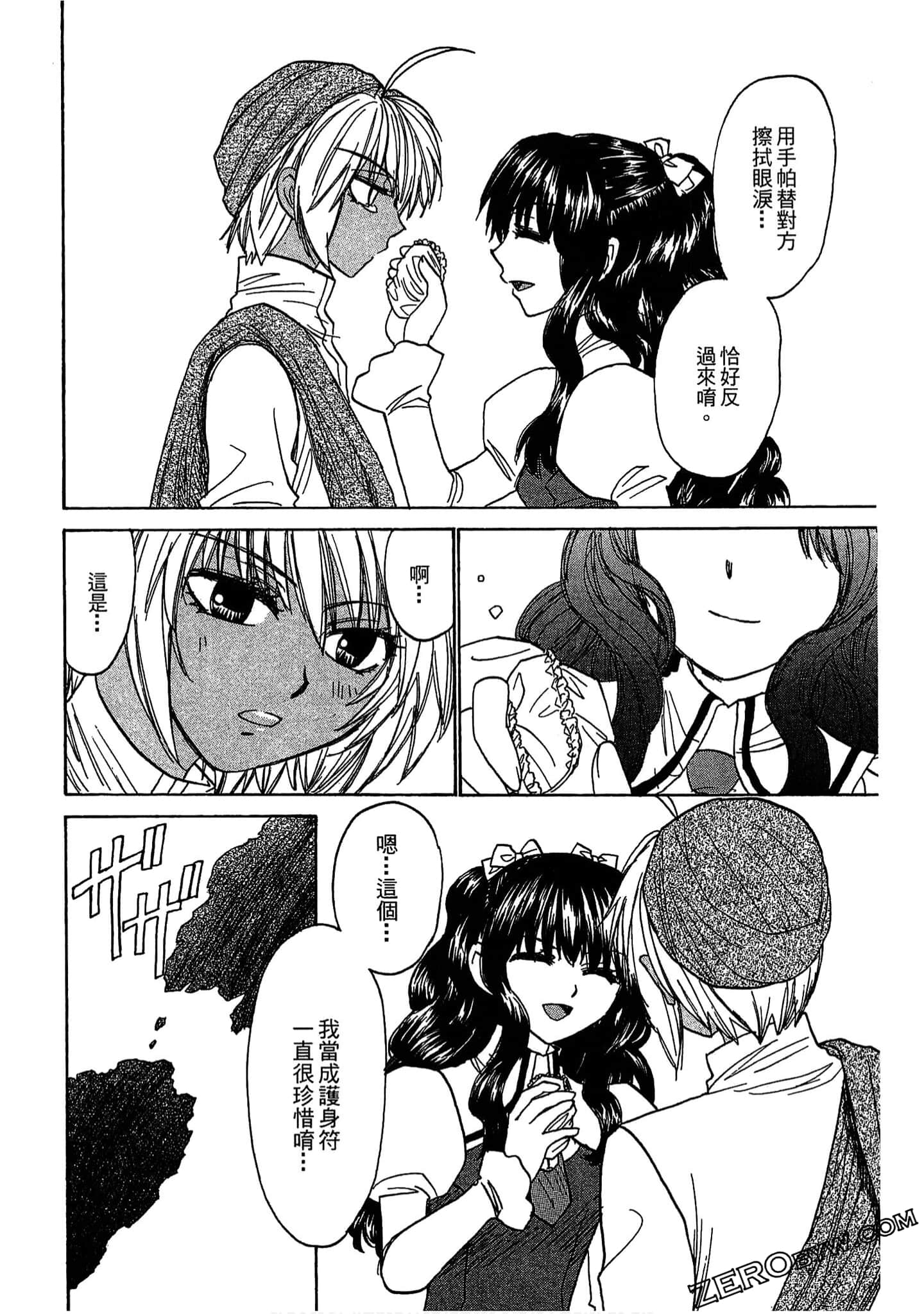 Page 148