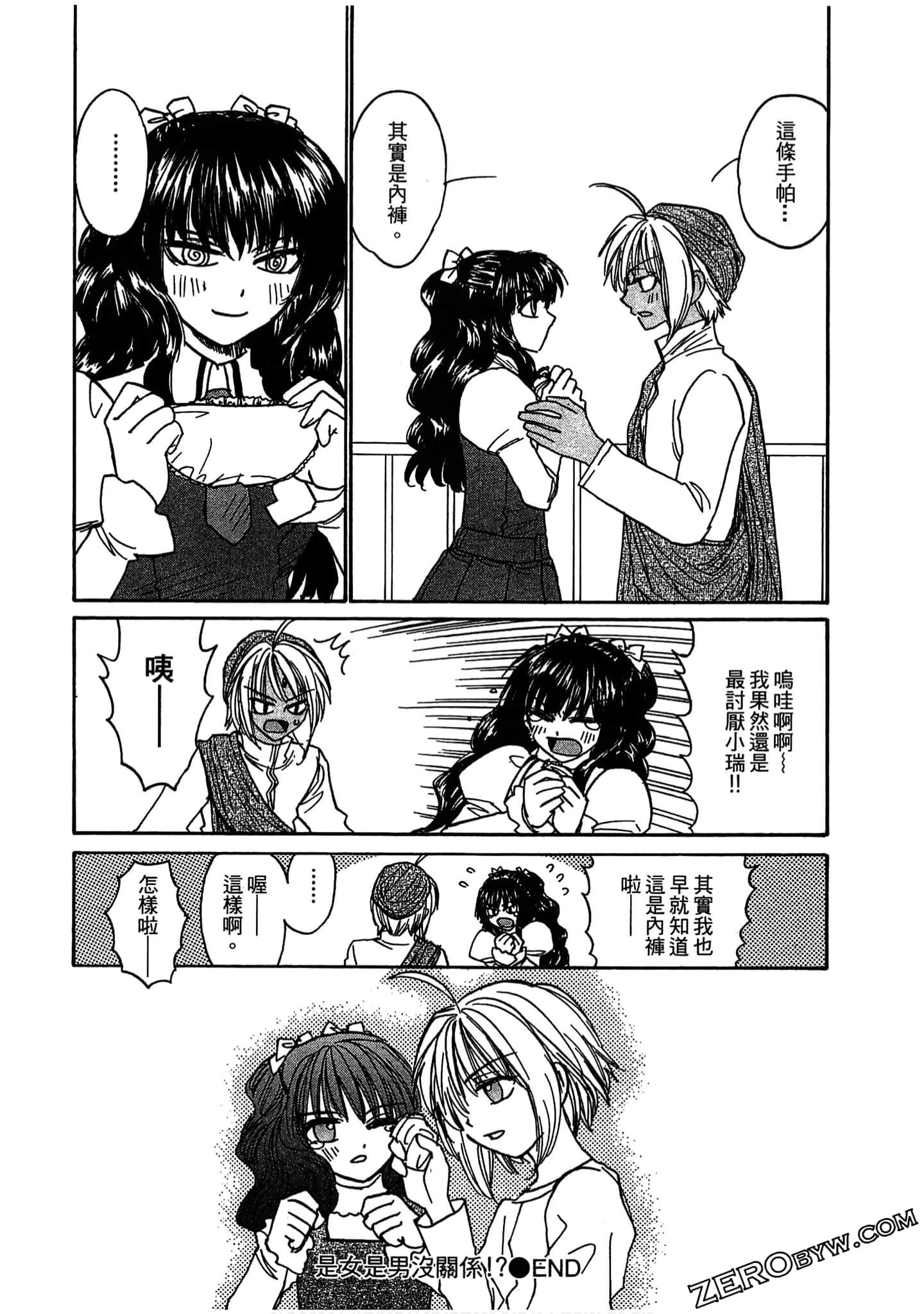 Page 150