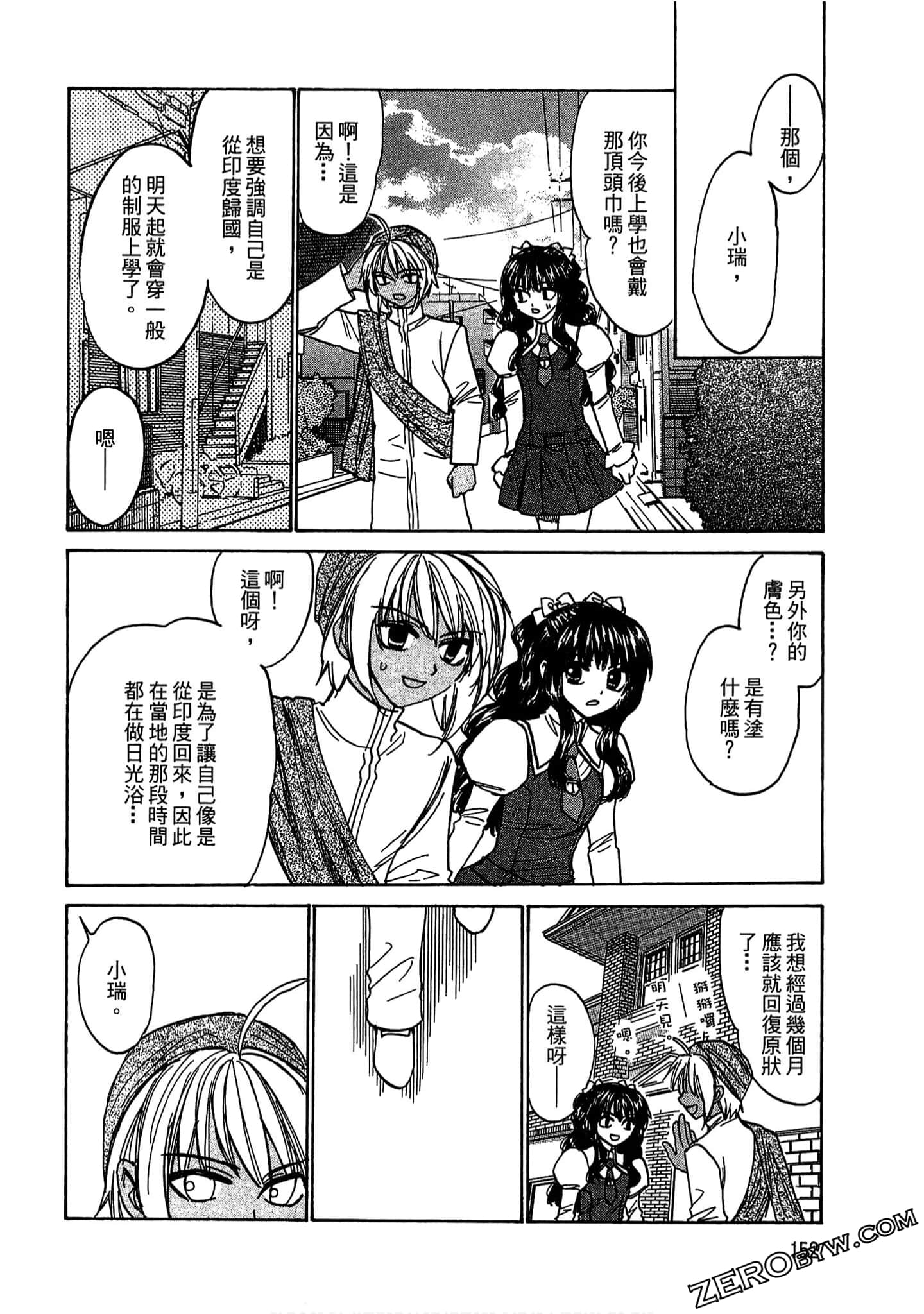 Page 152