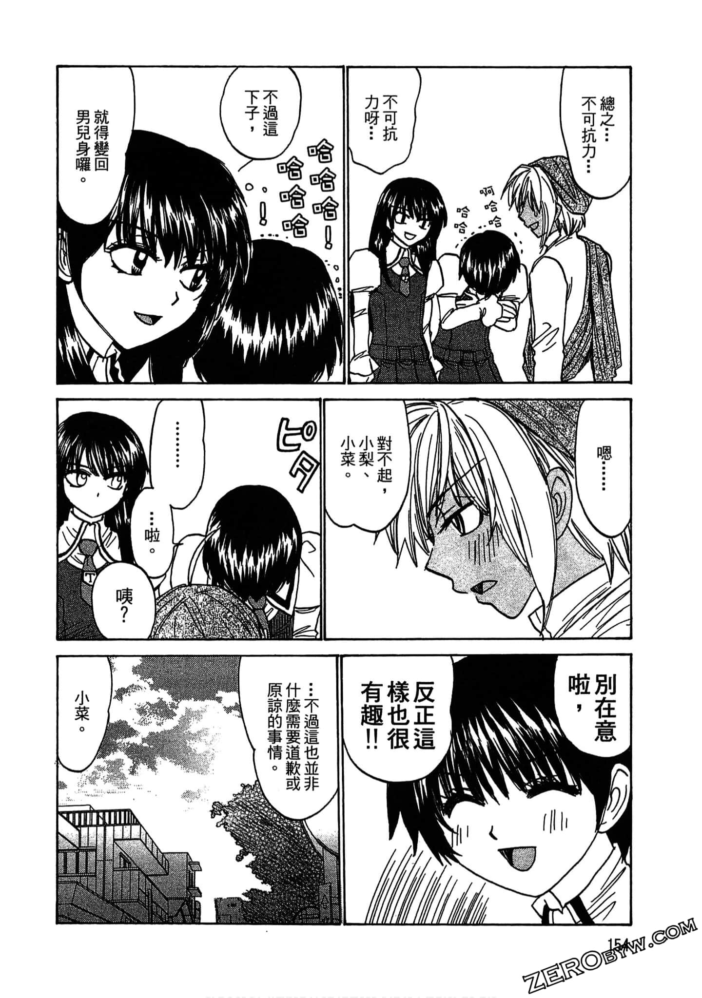 Page 154
