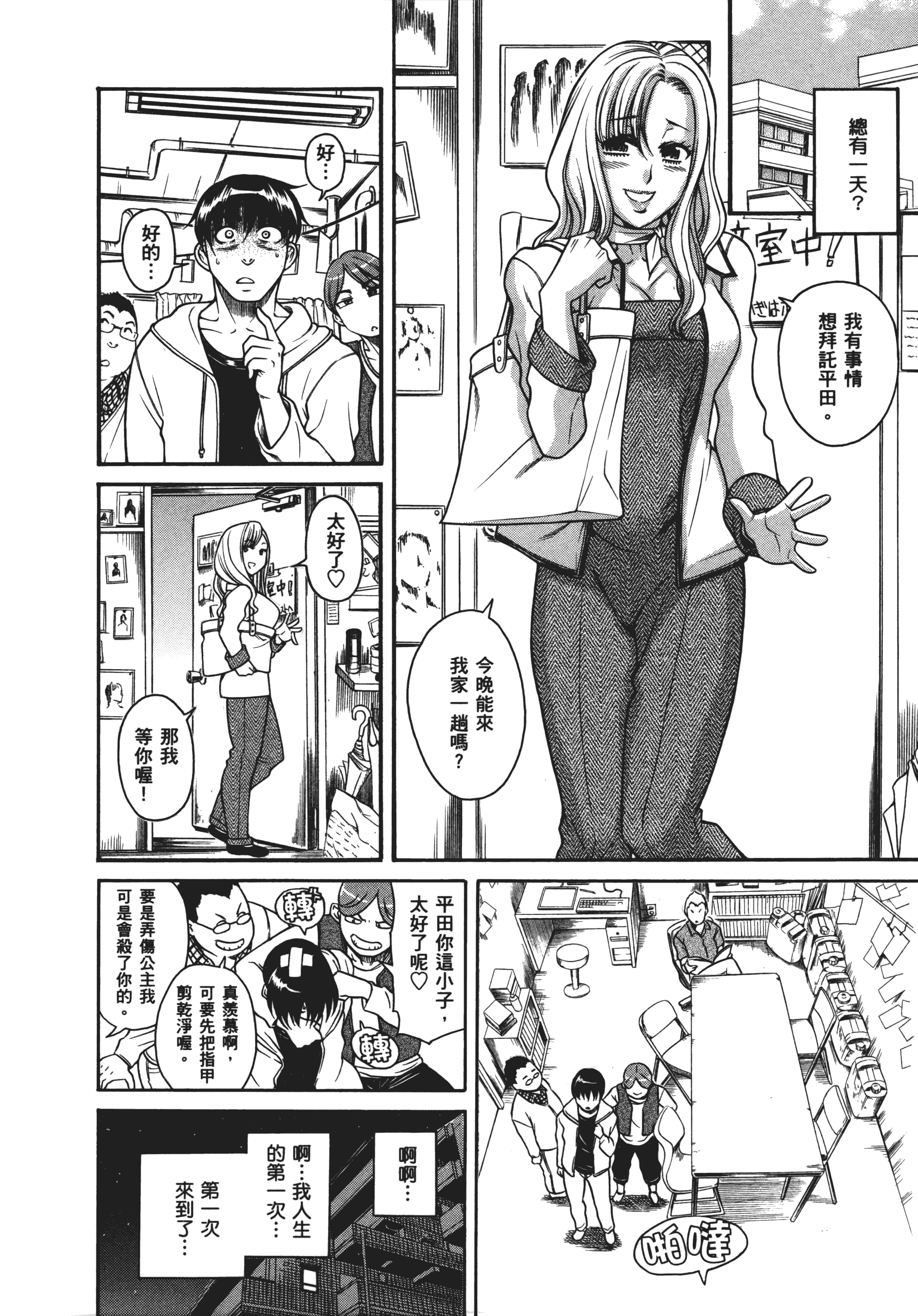 Page 58