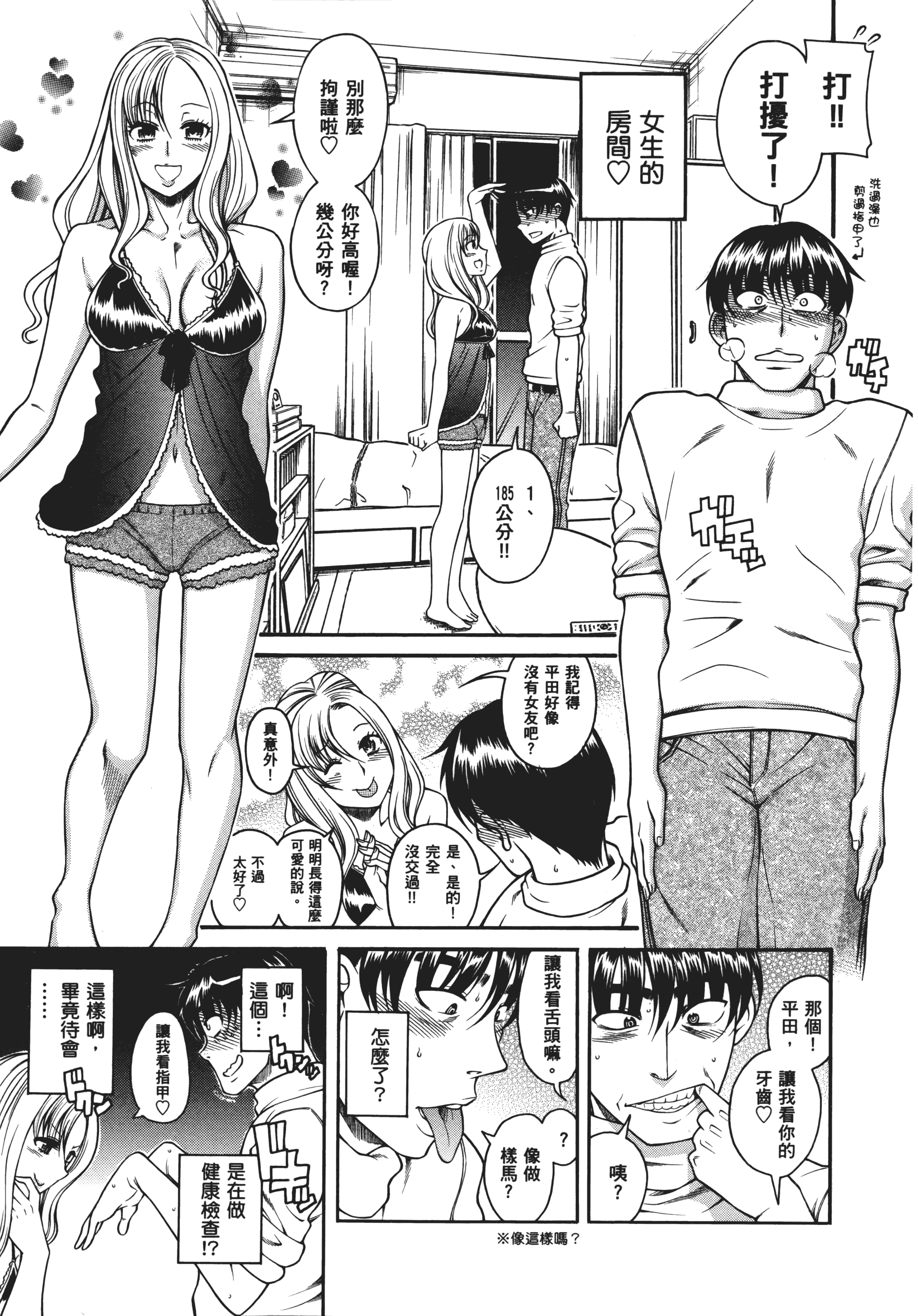 Page 59