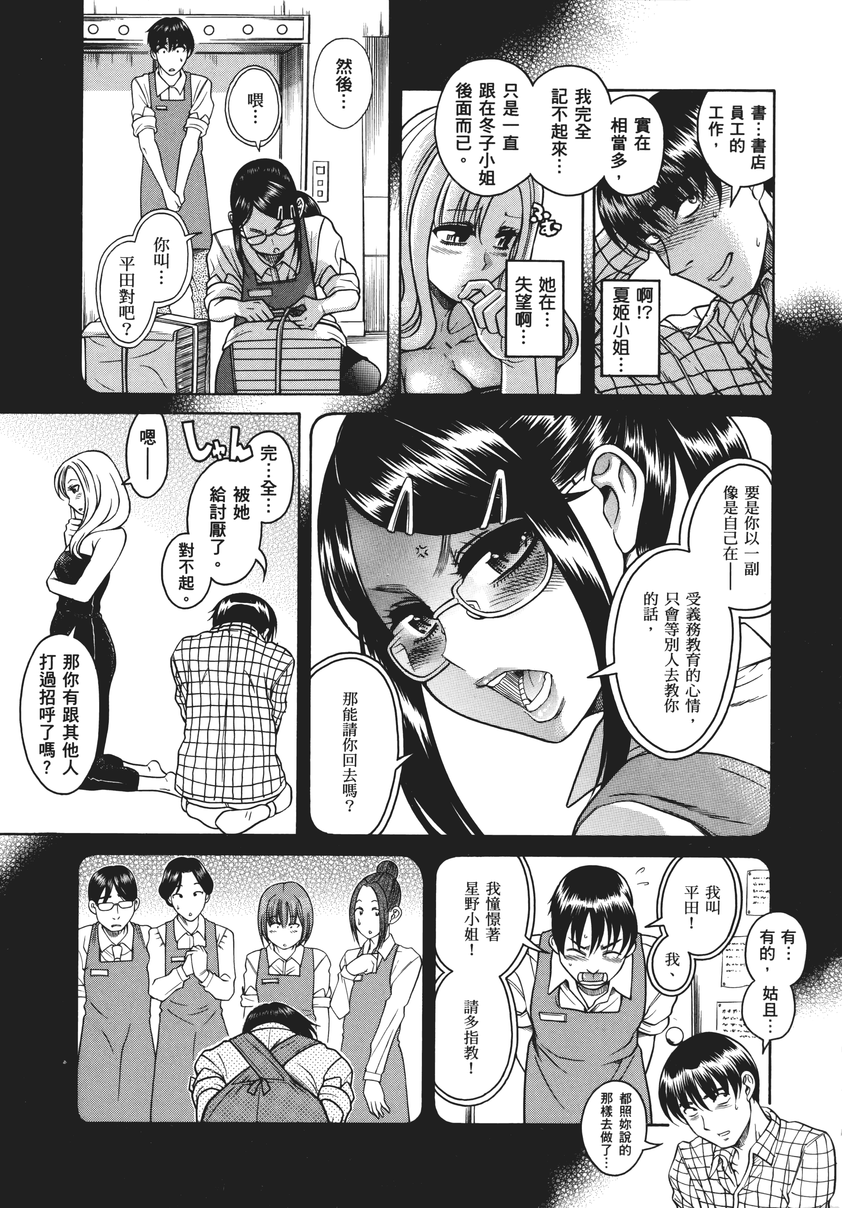Page 95