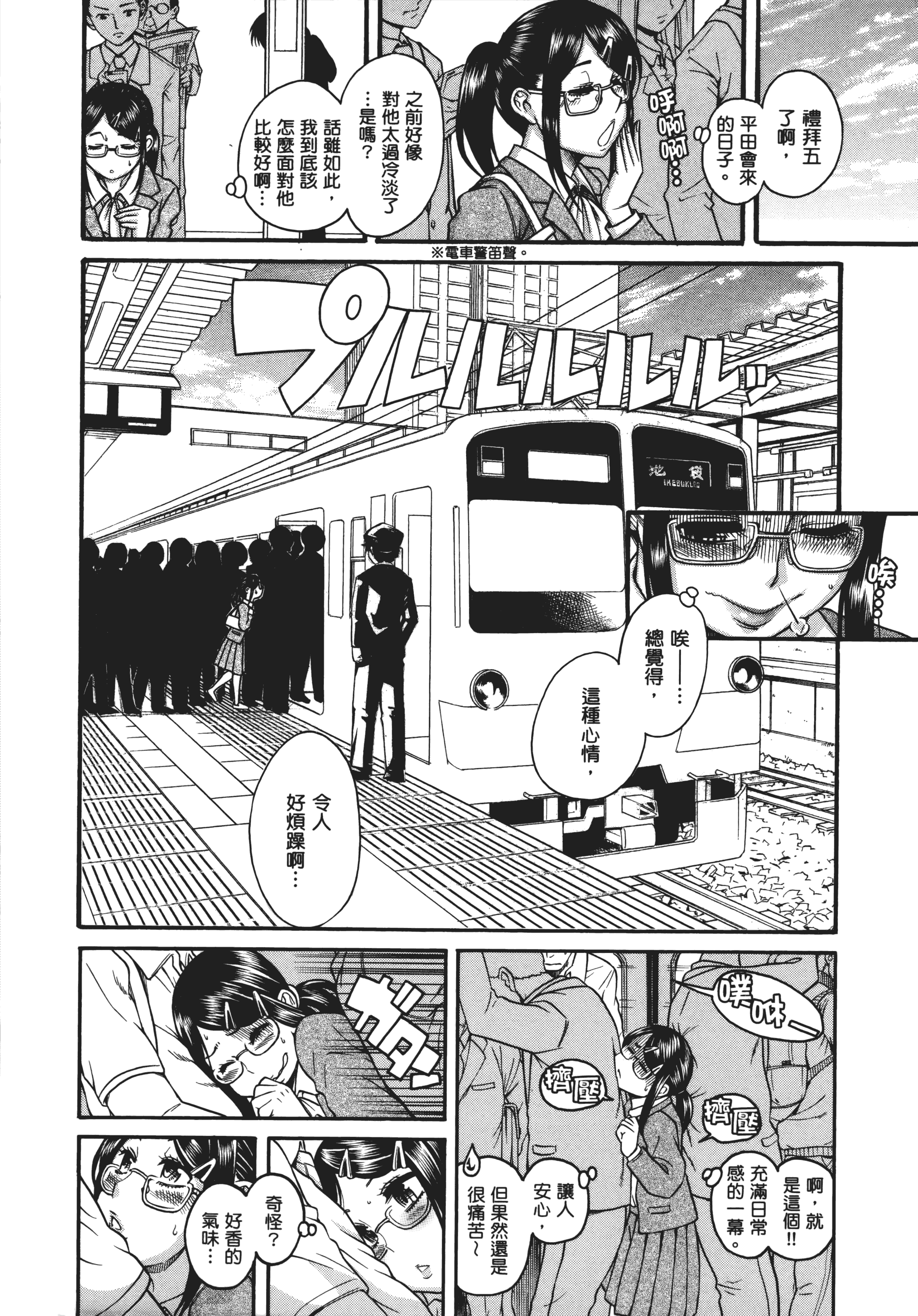 Page 100