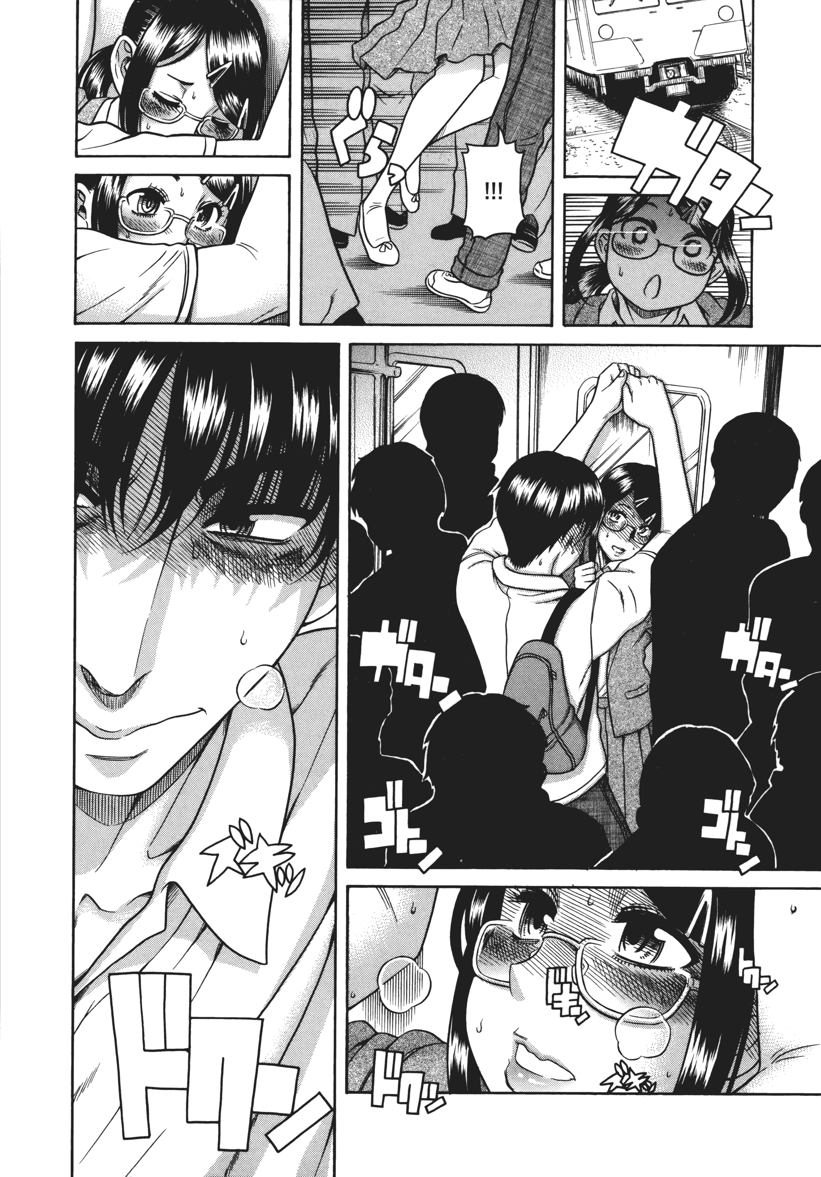 Page 104