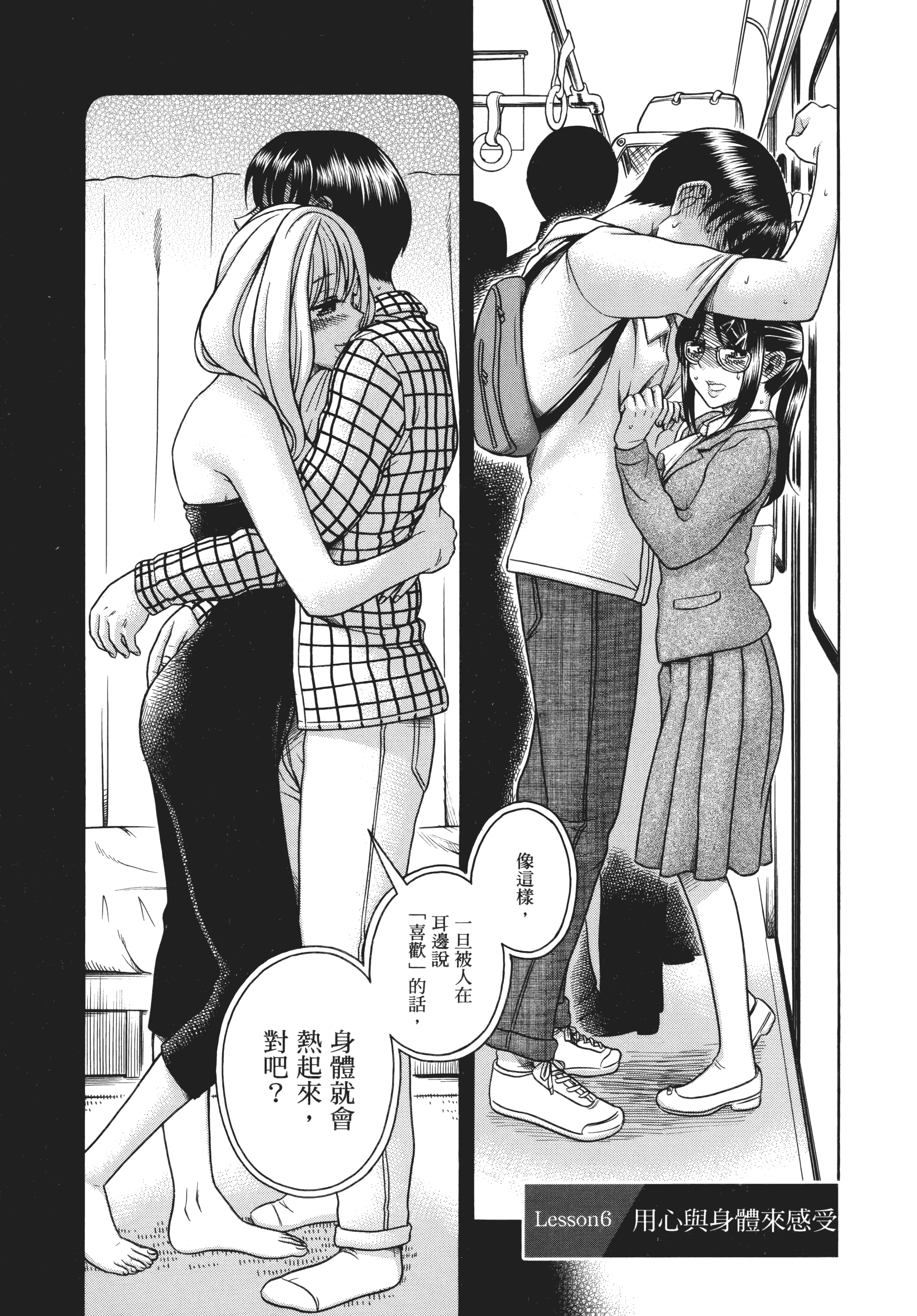 Page 109