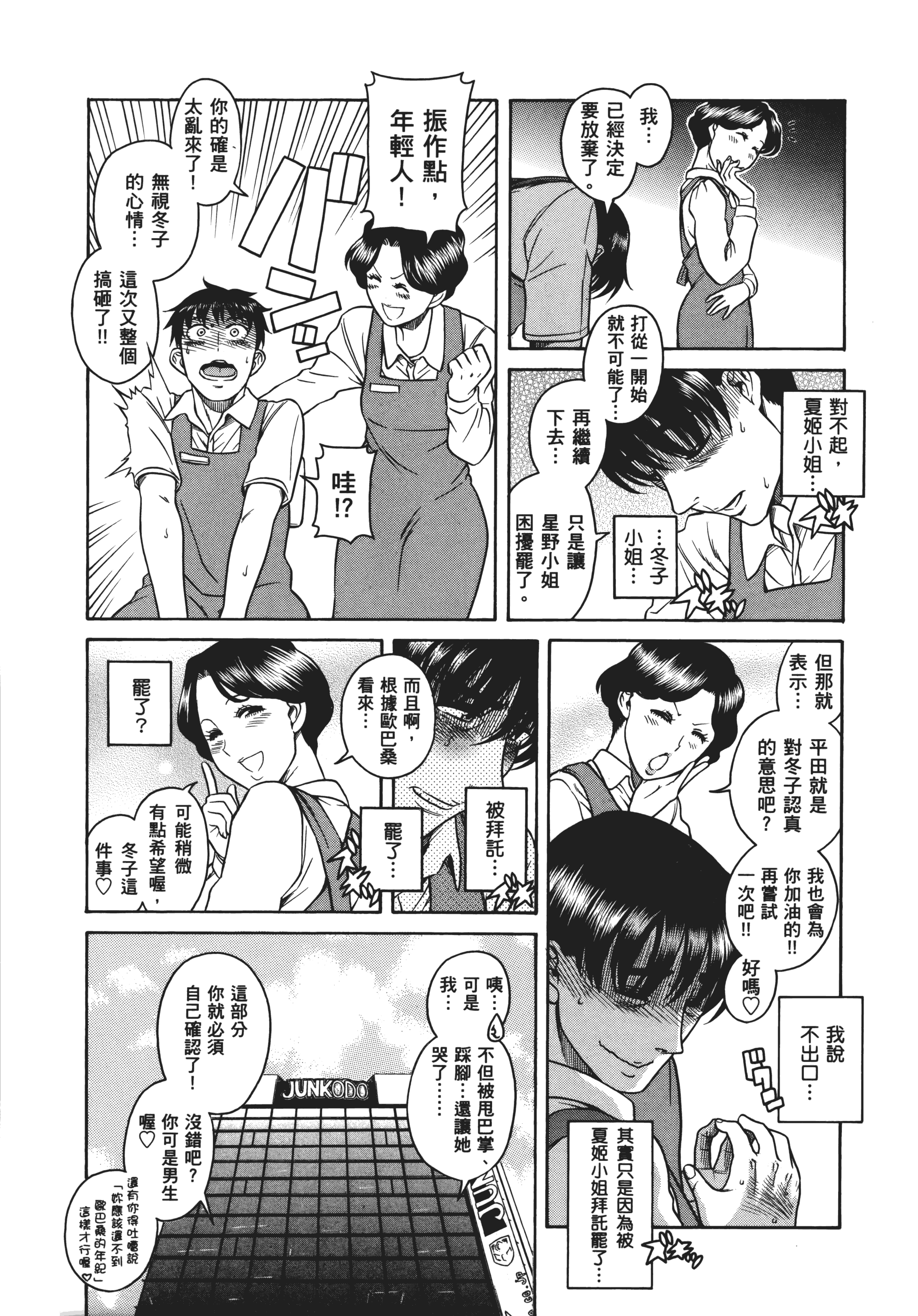 Page 118