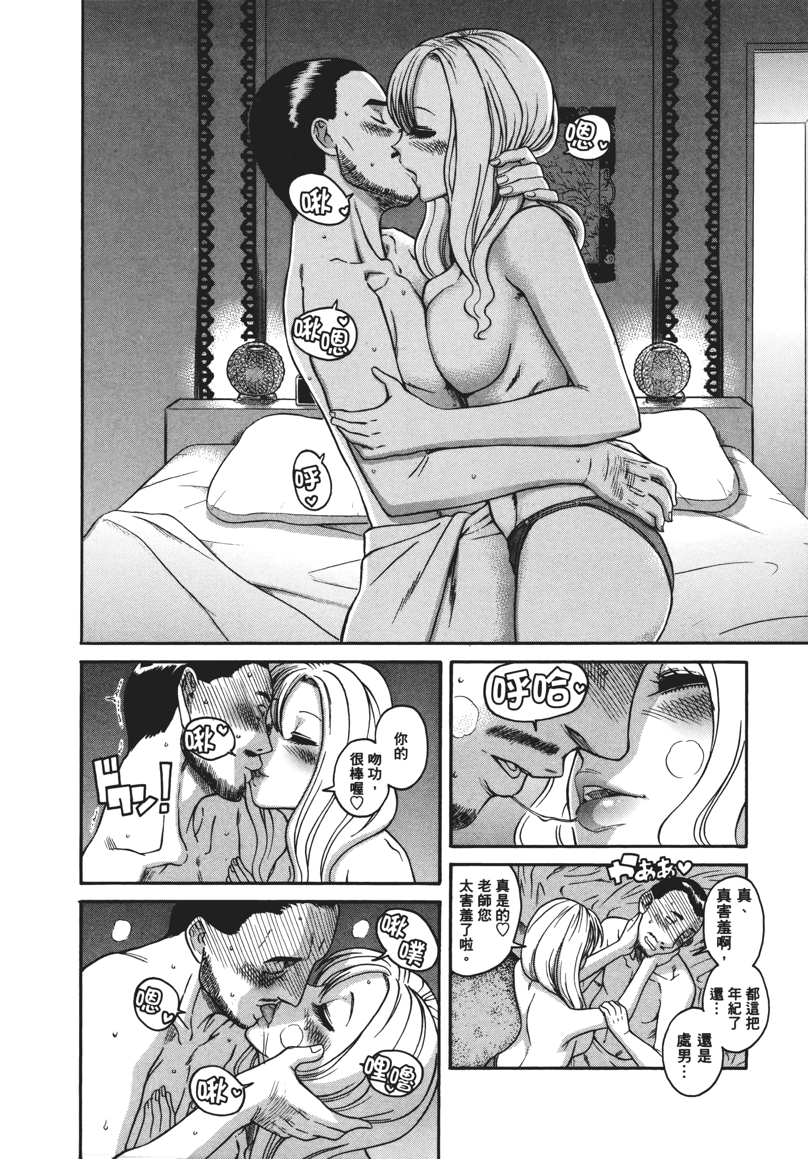 Page 122