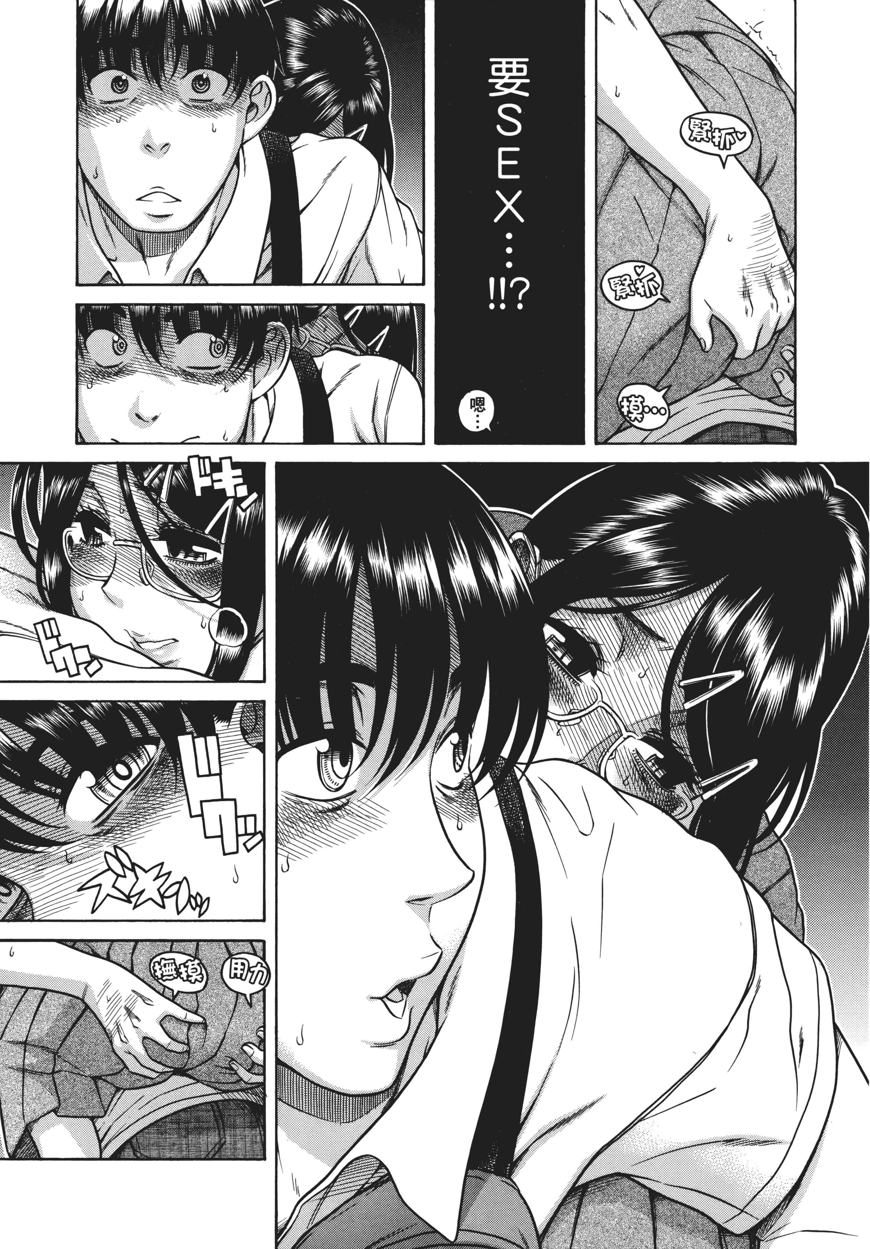 Page 145