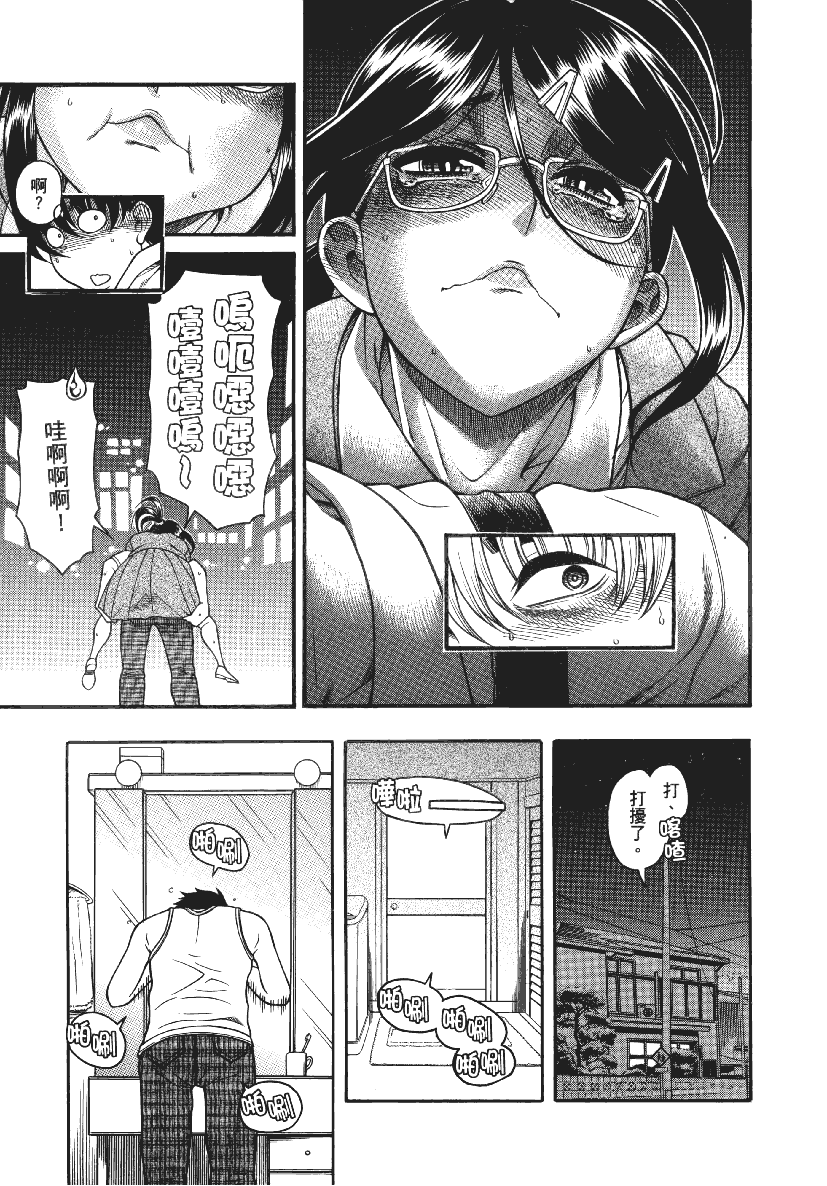 Page 147