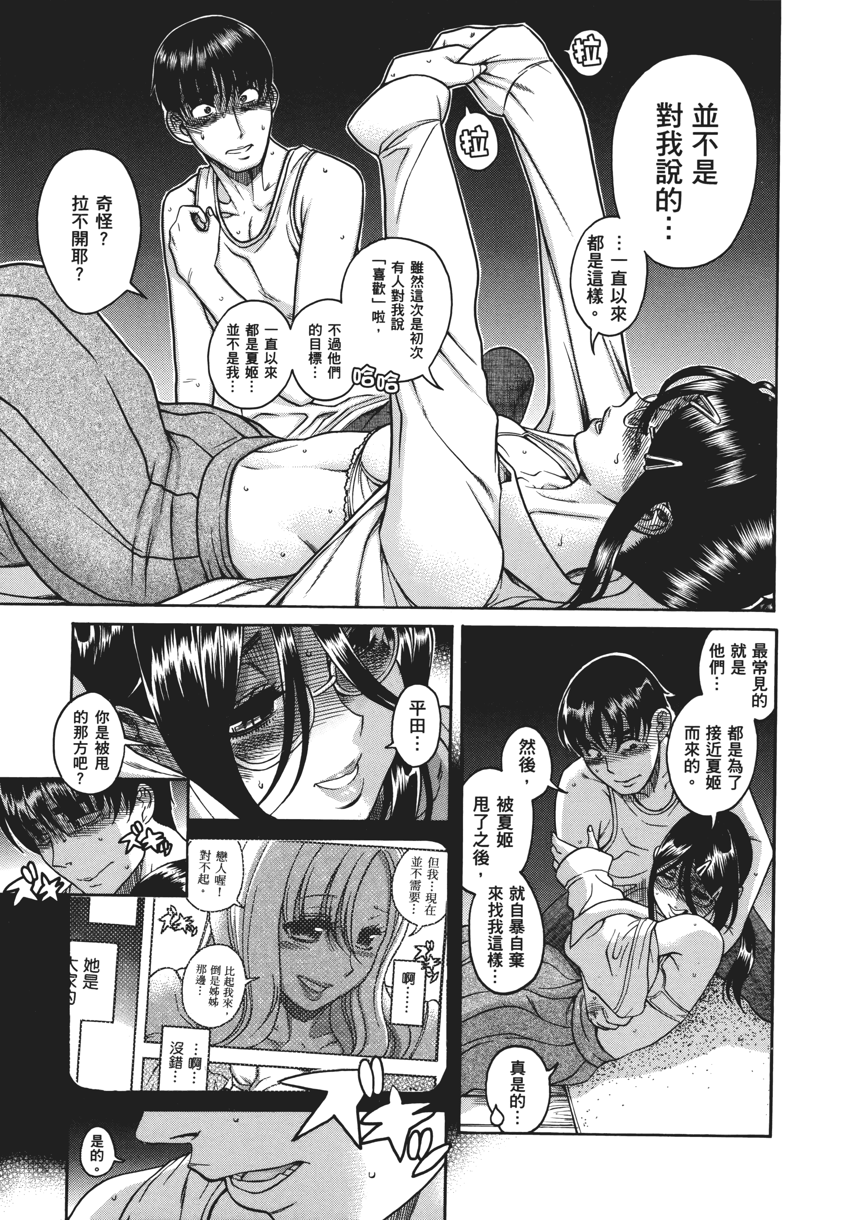 Page 153
