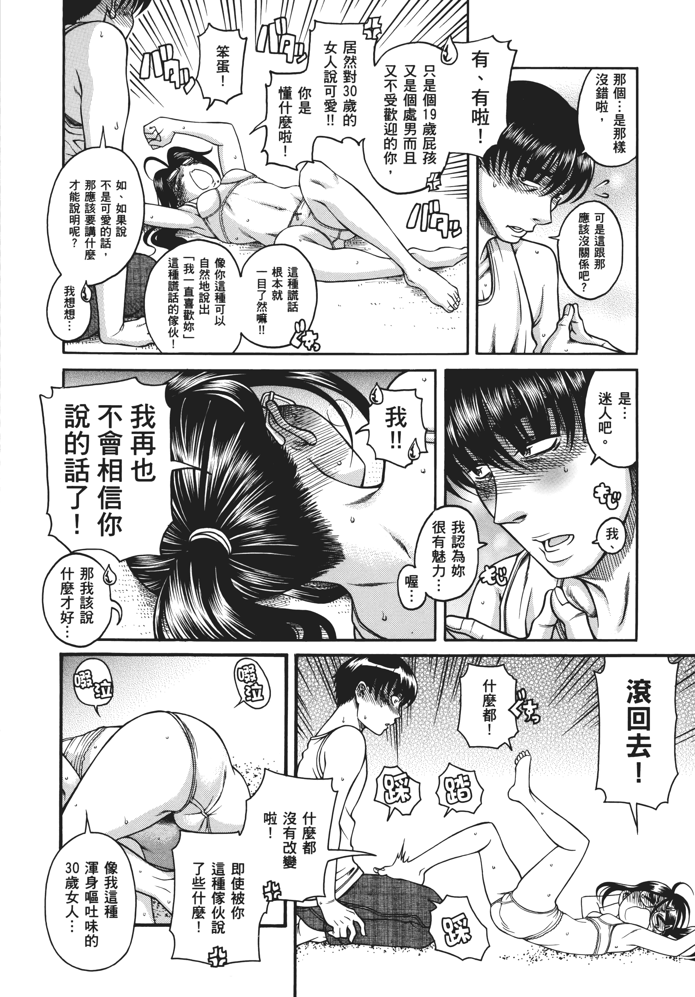 Page 160