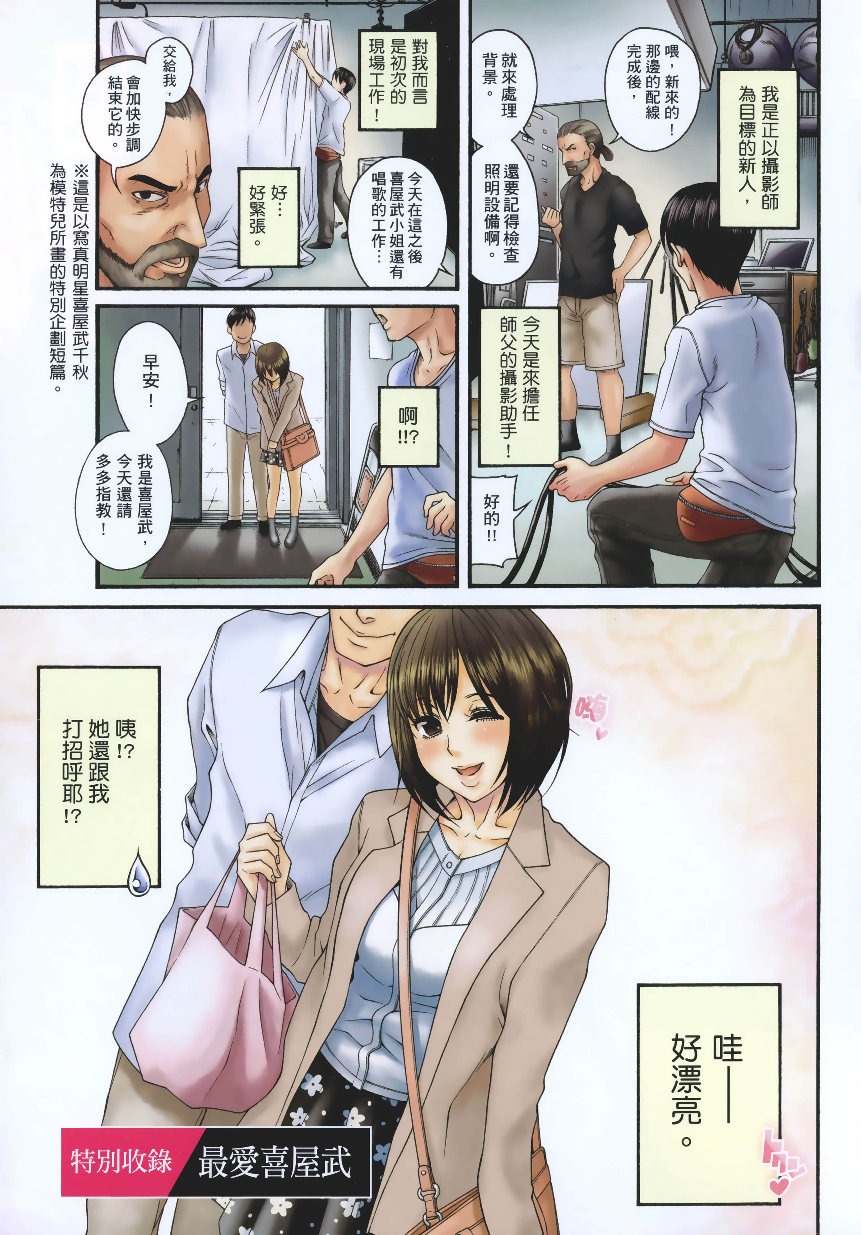 Page 168