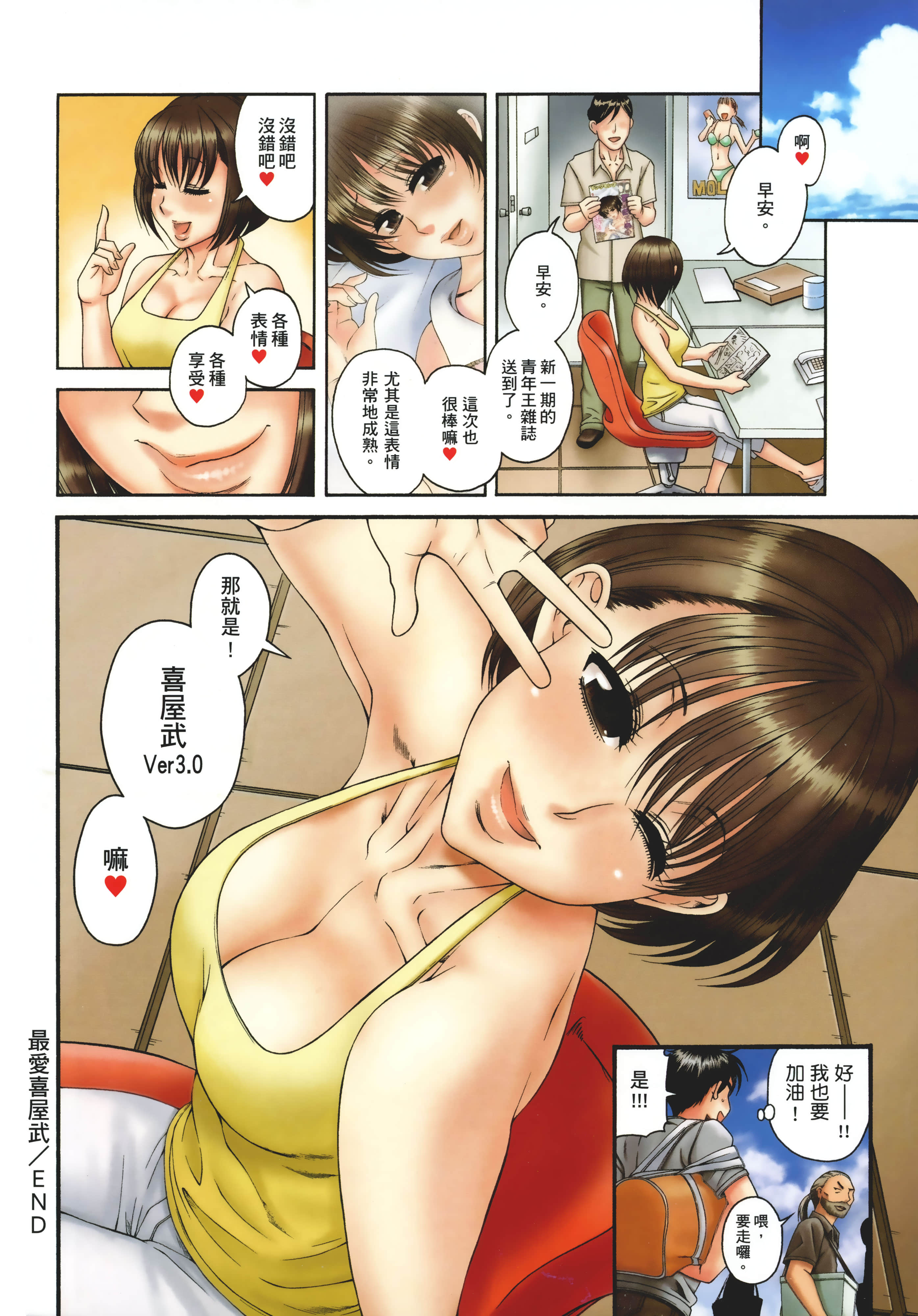 Page 175