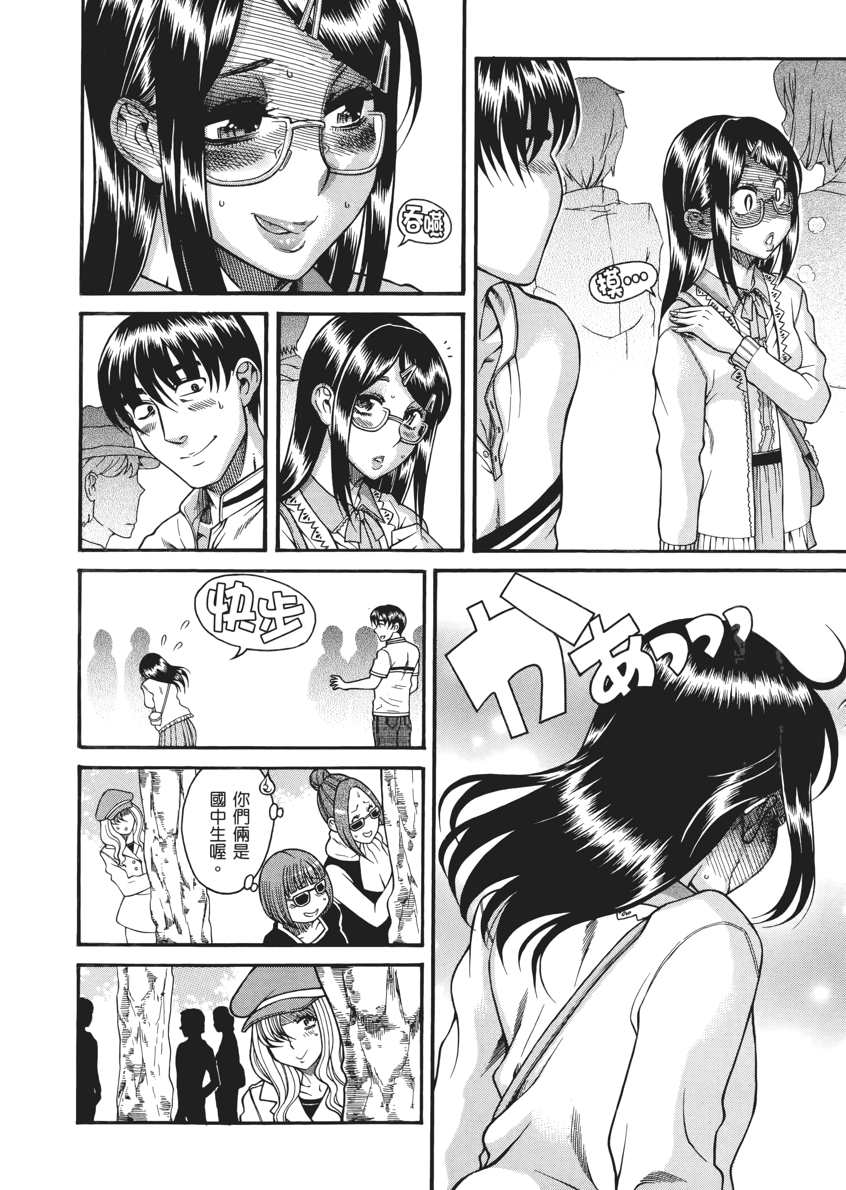 Page 57