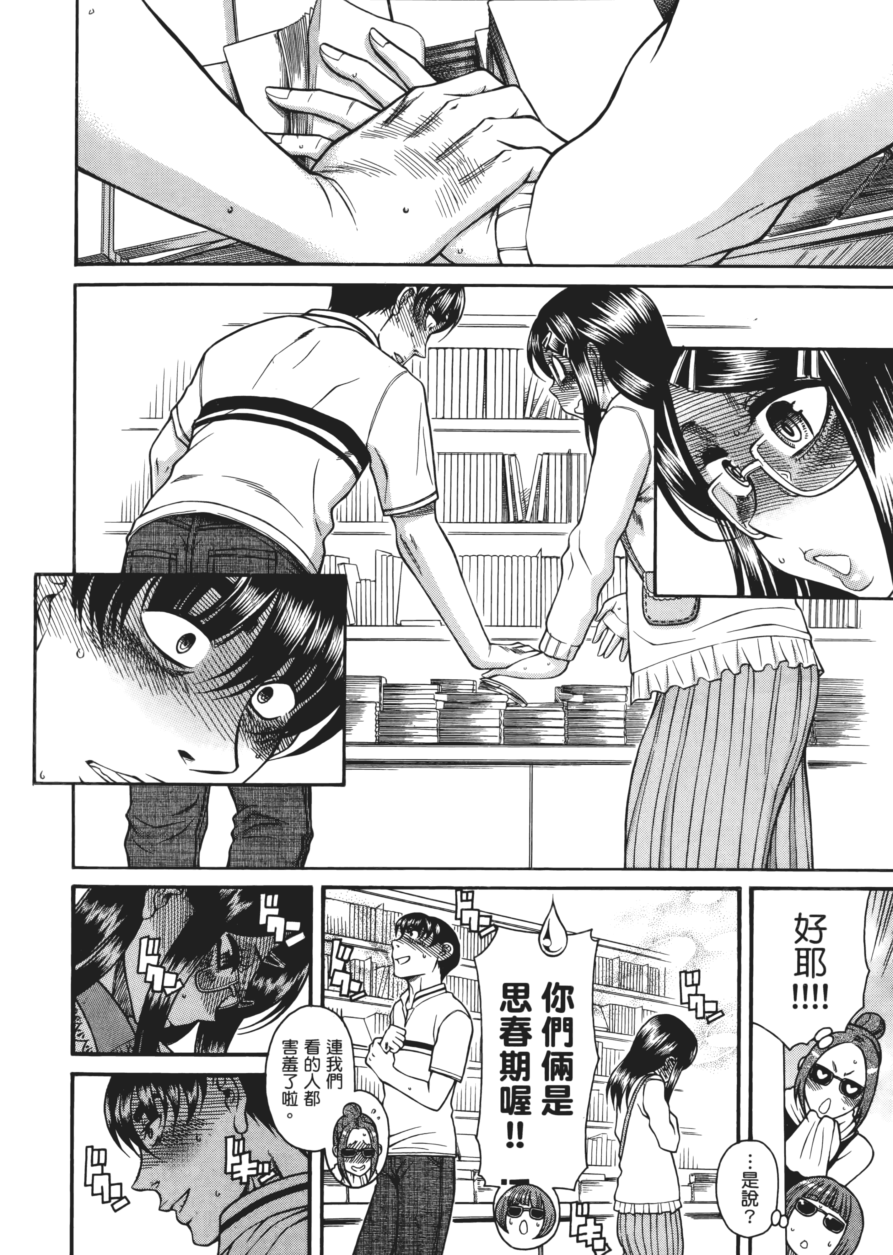 Page 59
