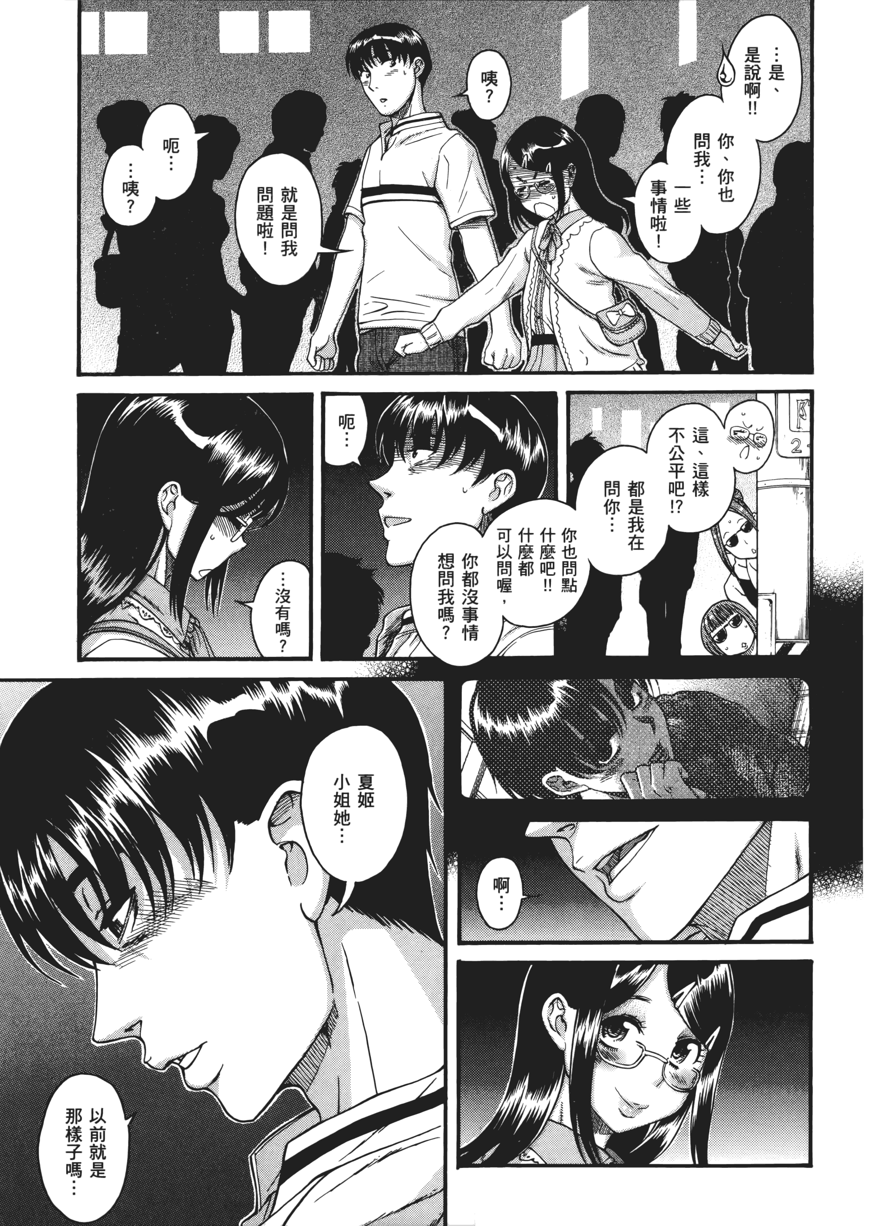Page 64