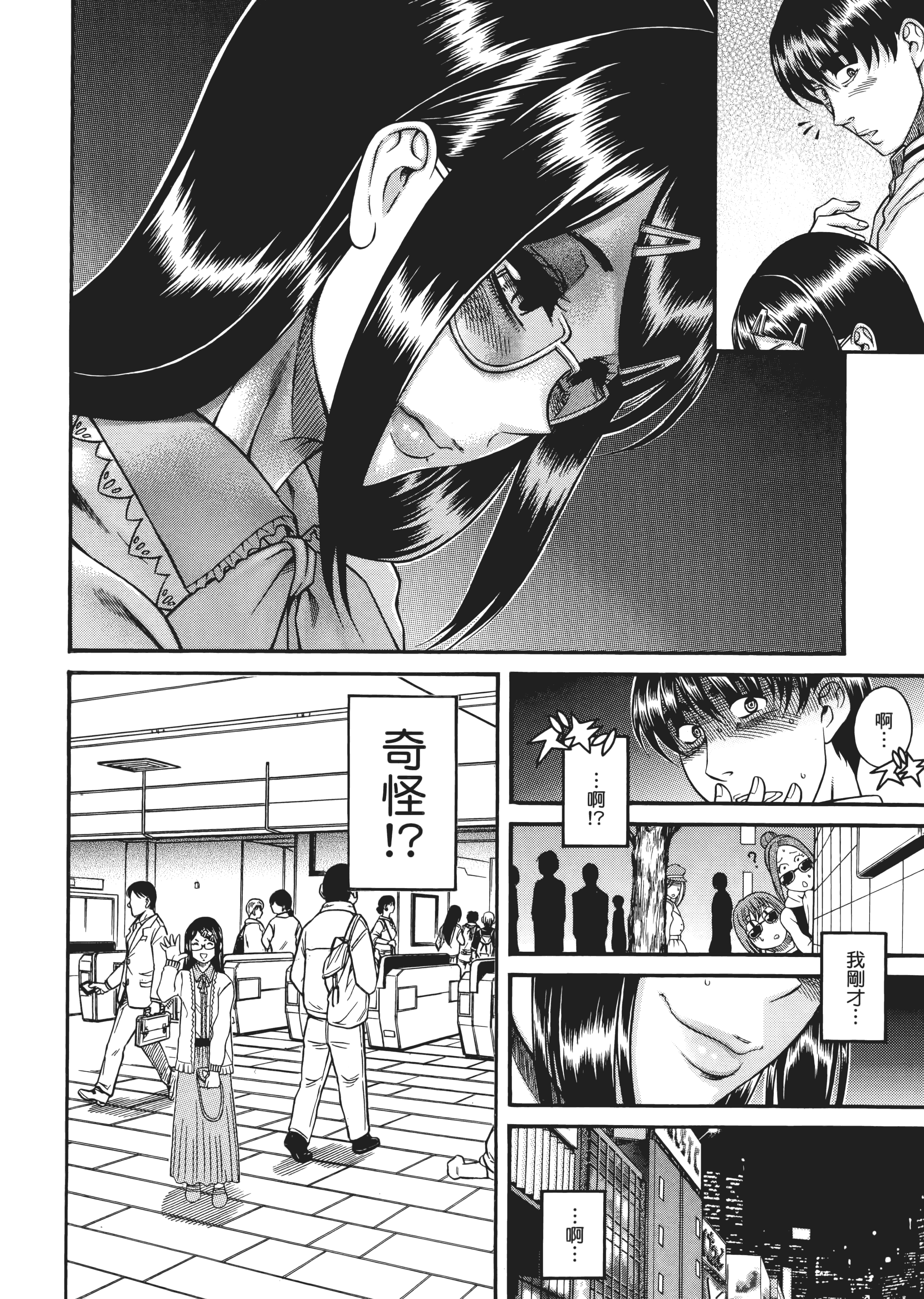 Page 65