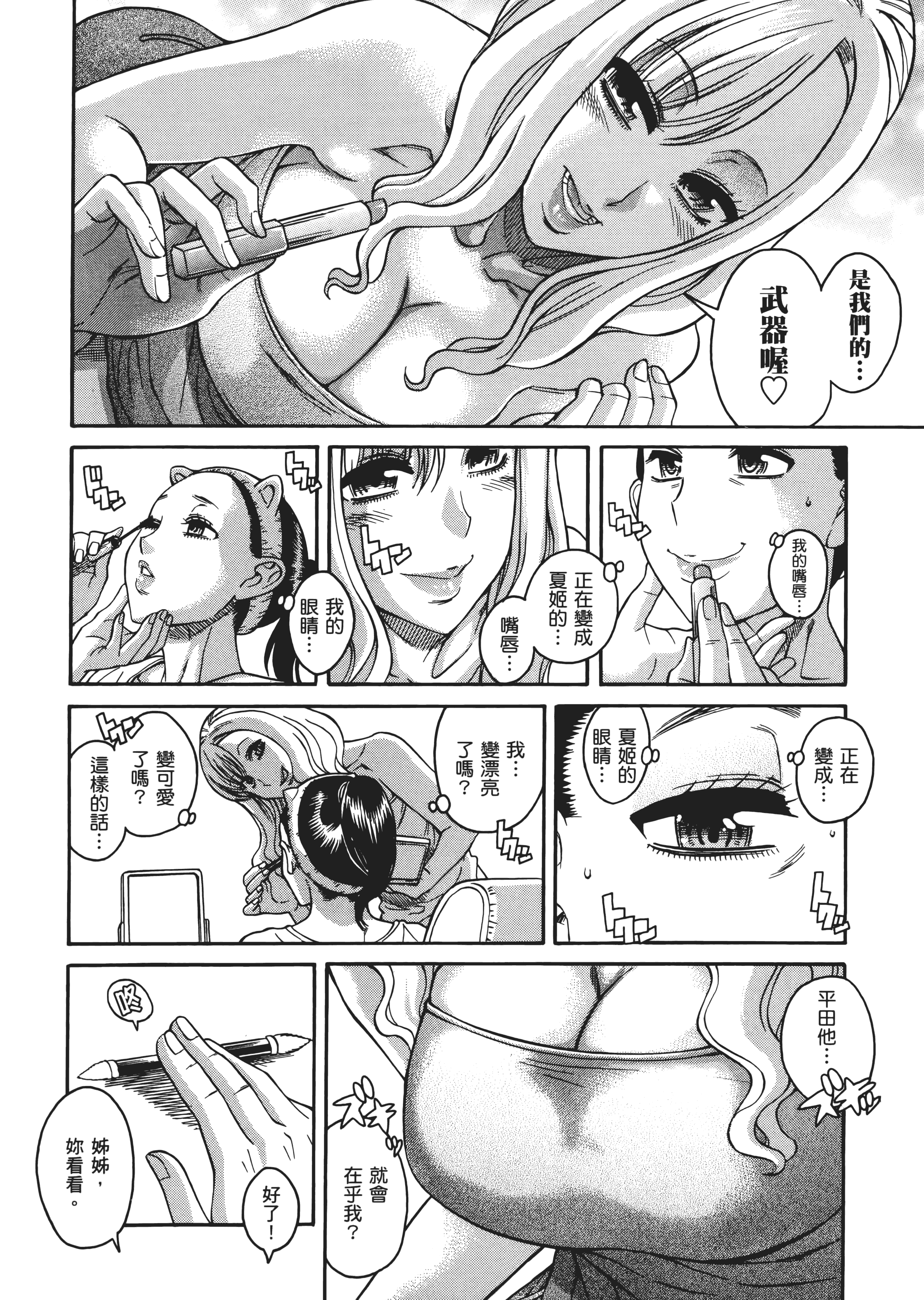 Page 95