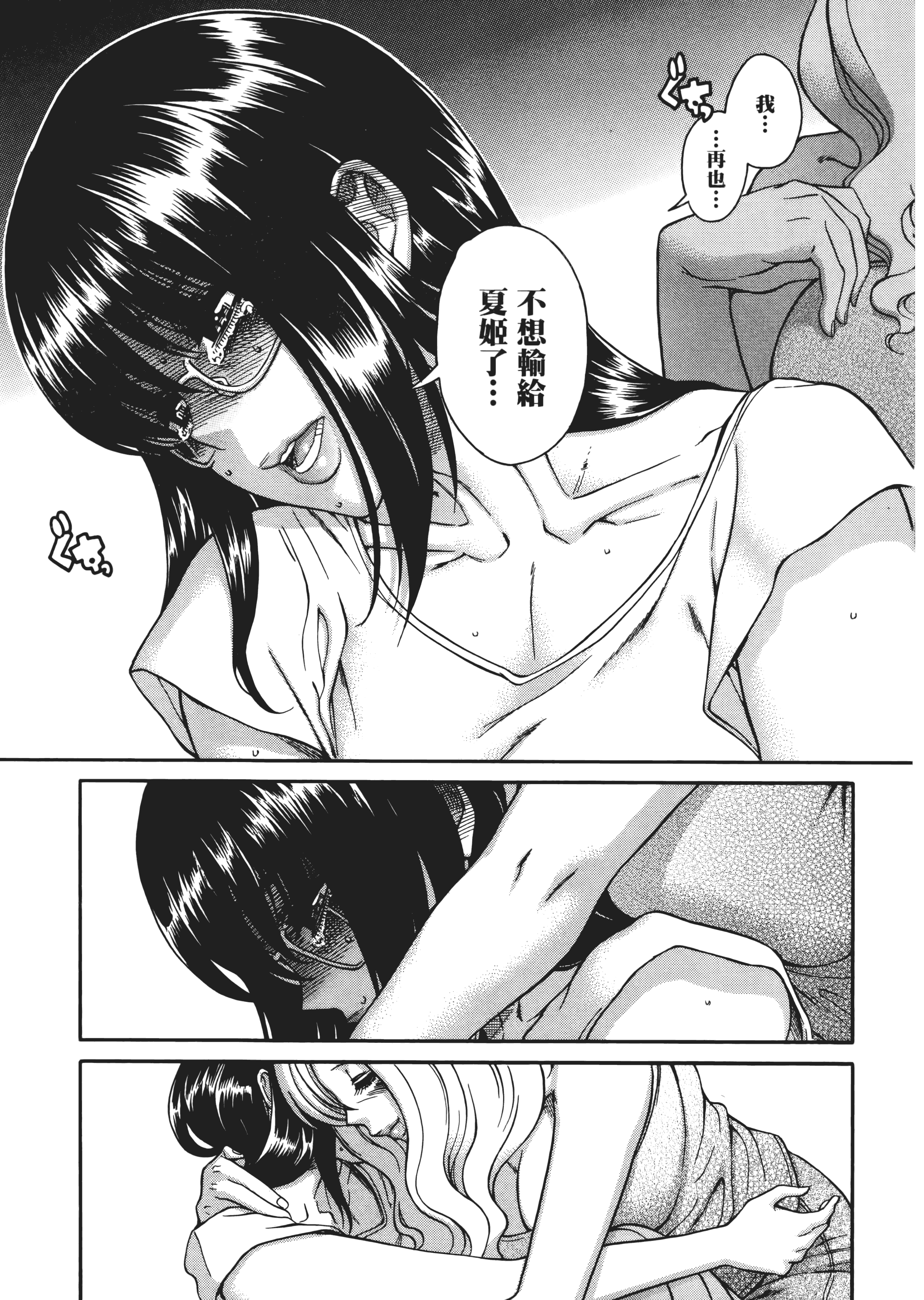 Page 98