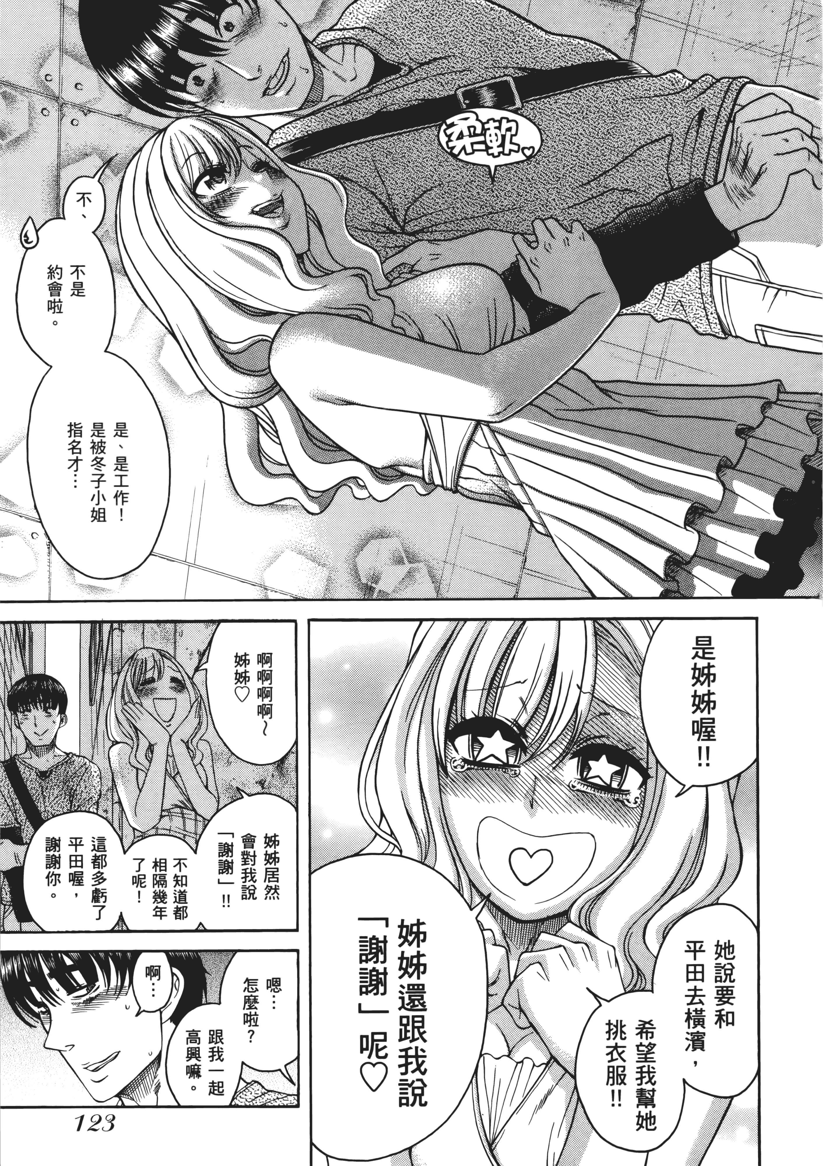Page 126