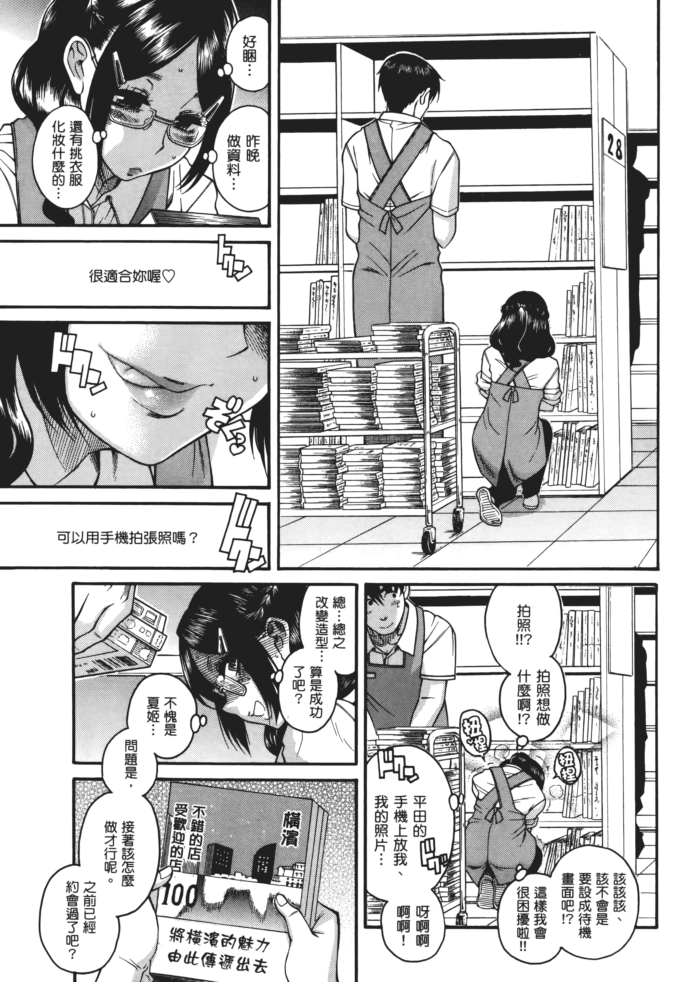 Page 134