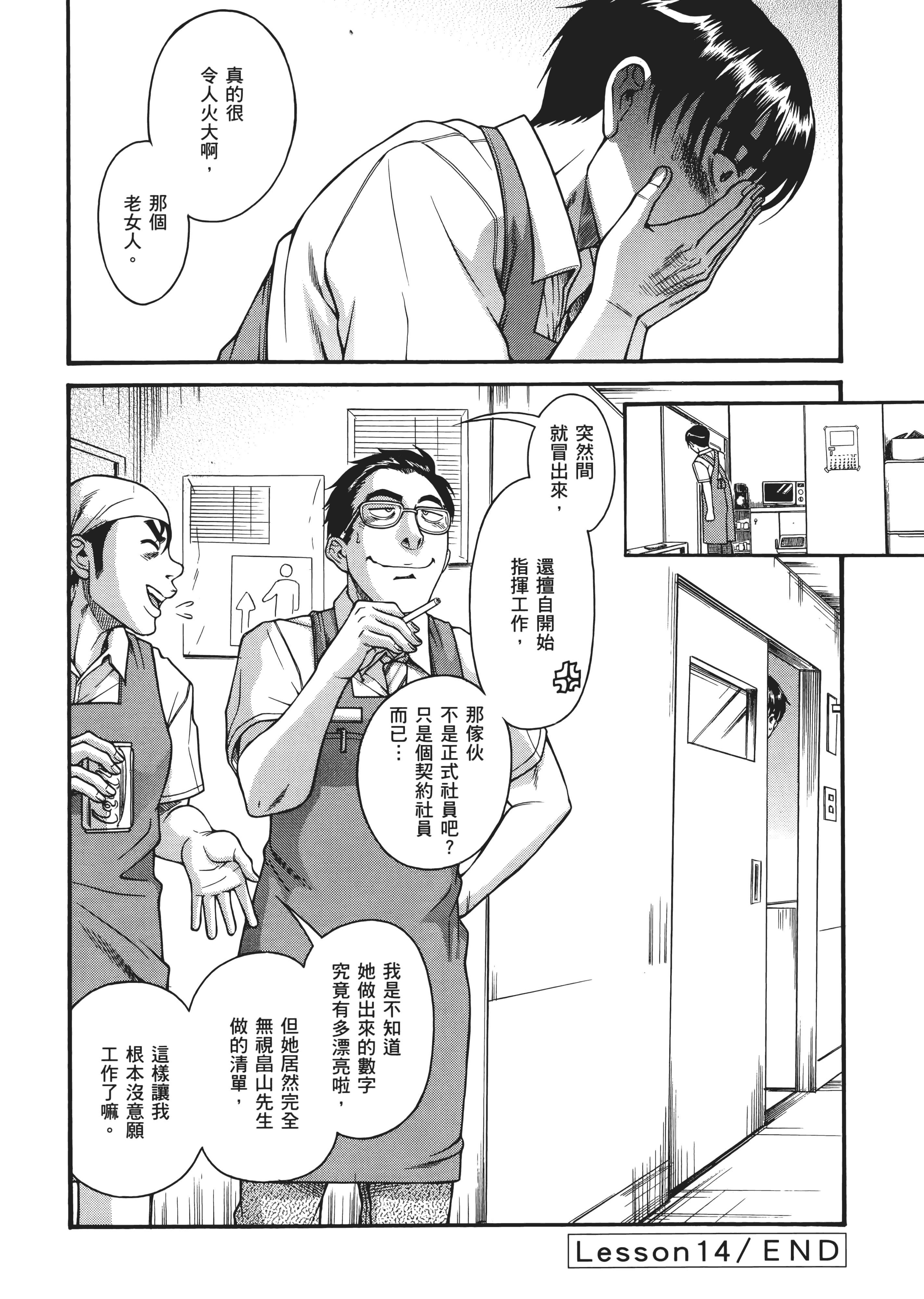 Page 139