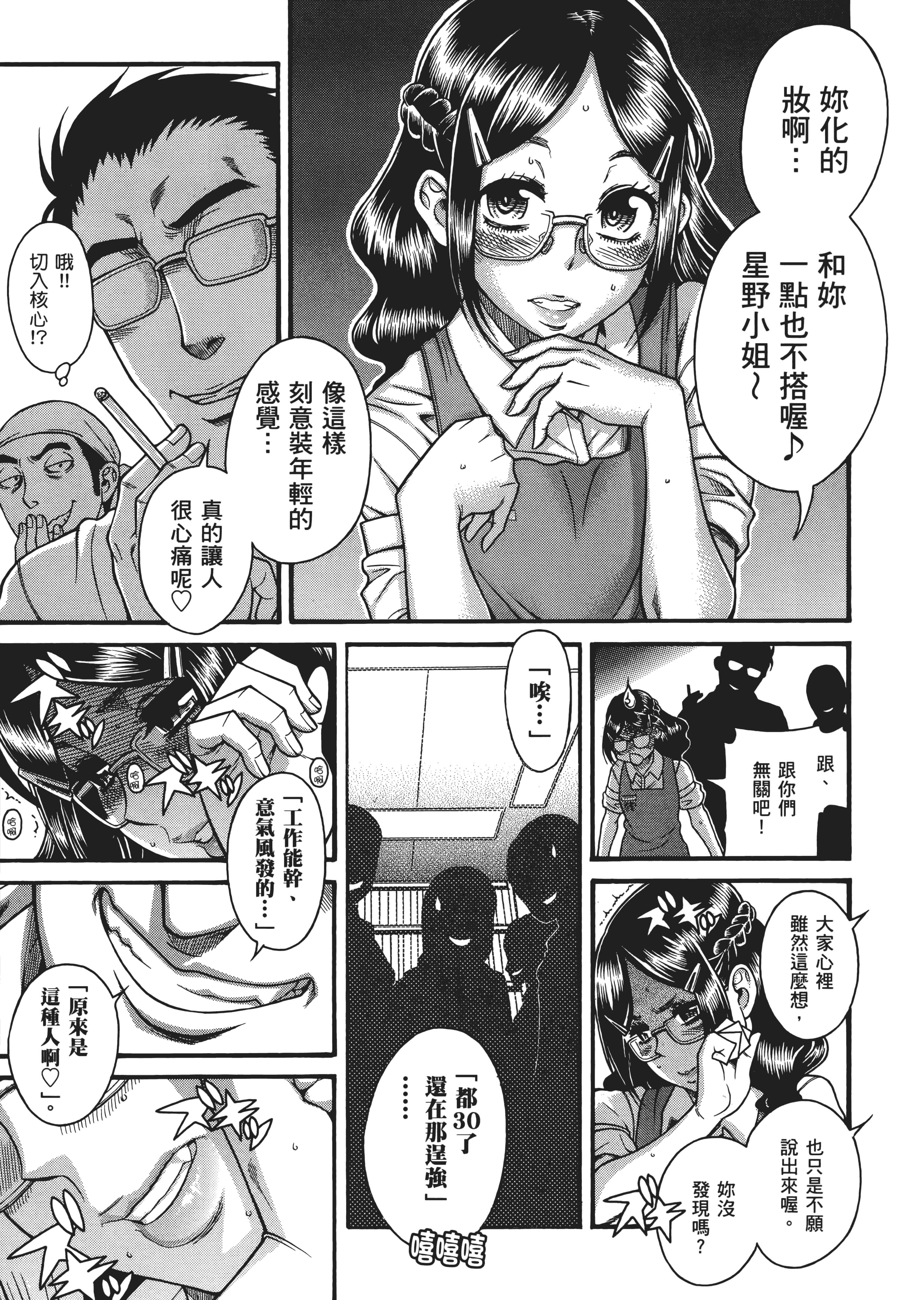 Page 144