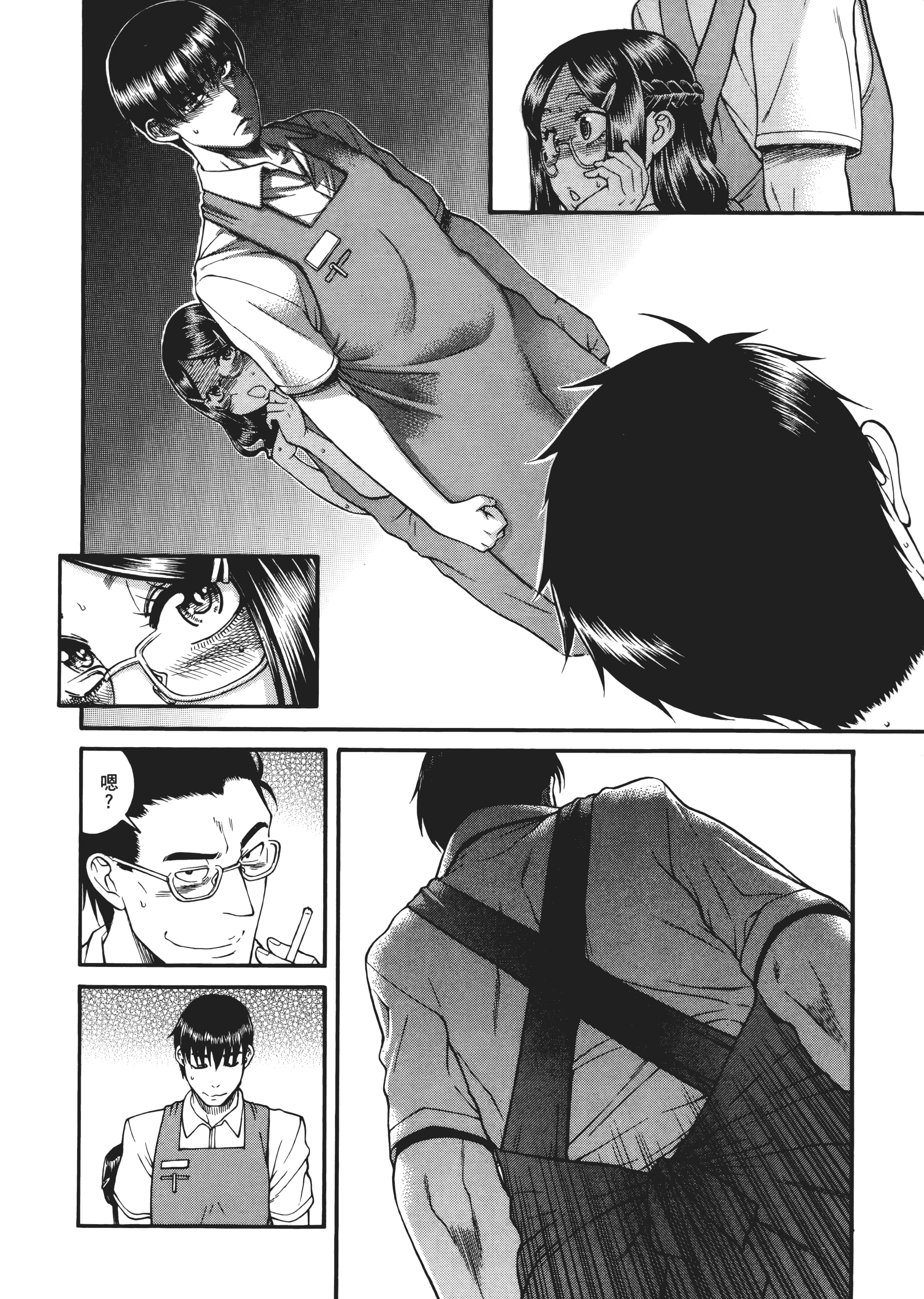 Page 145