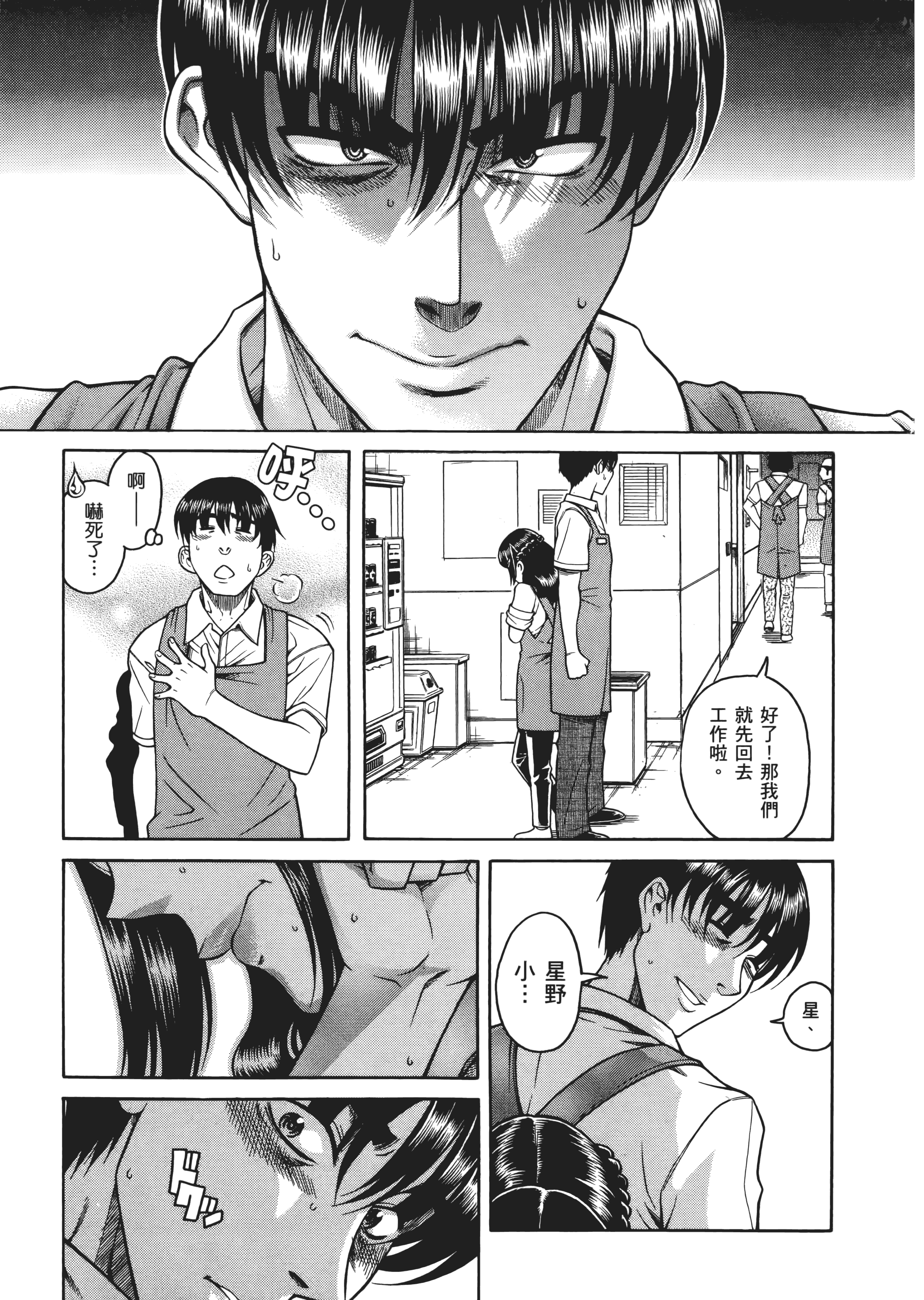 Page 146