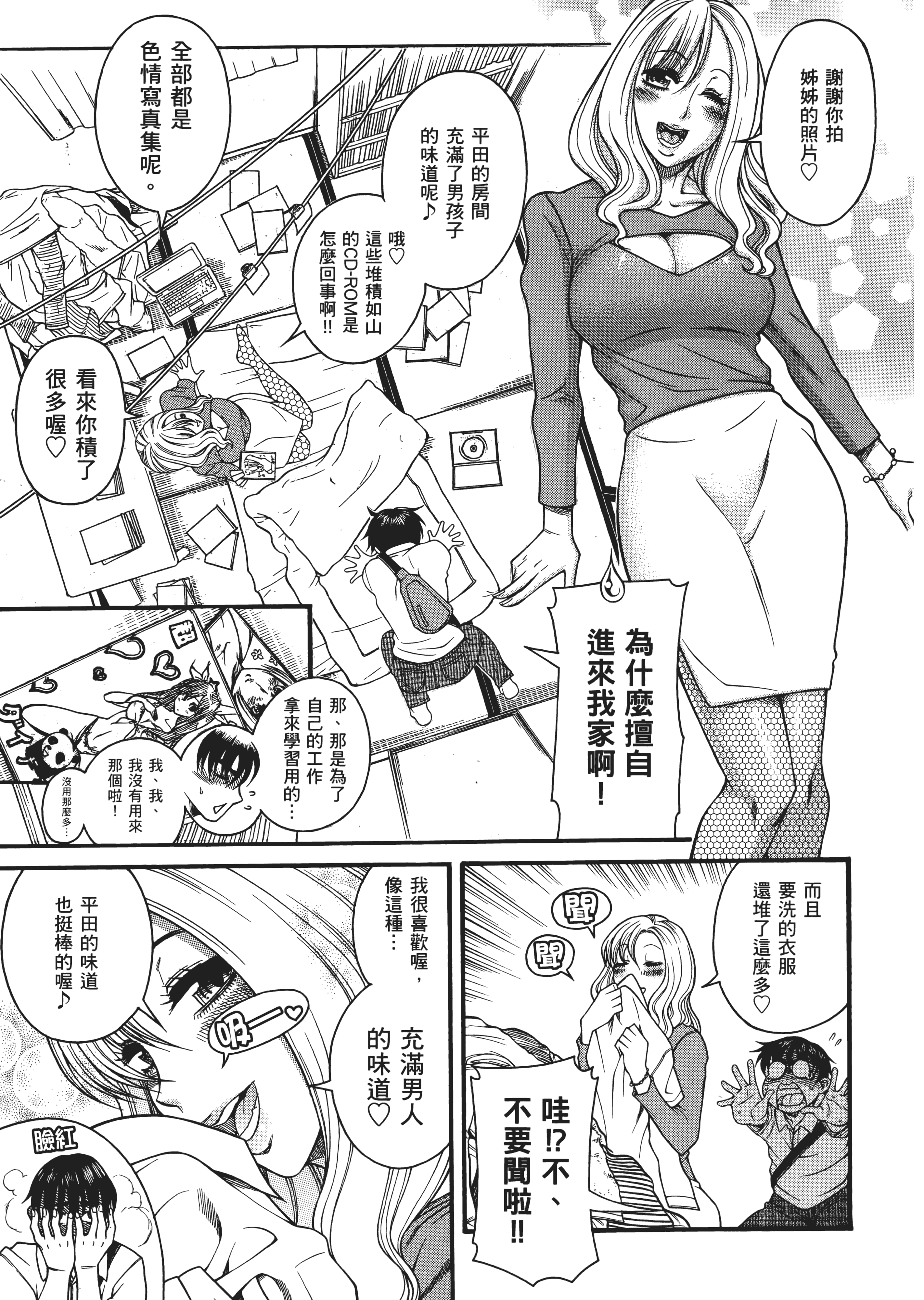 Page 148