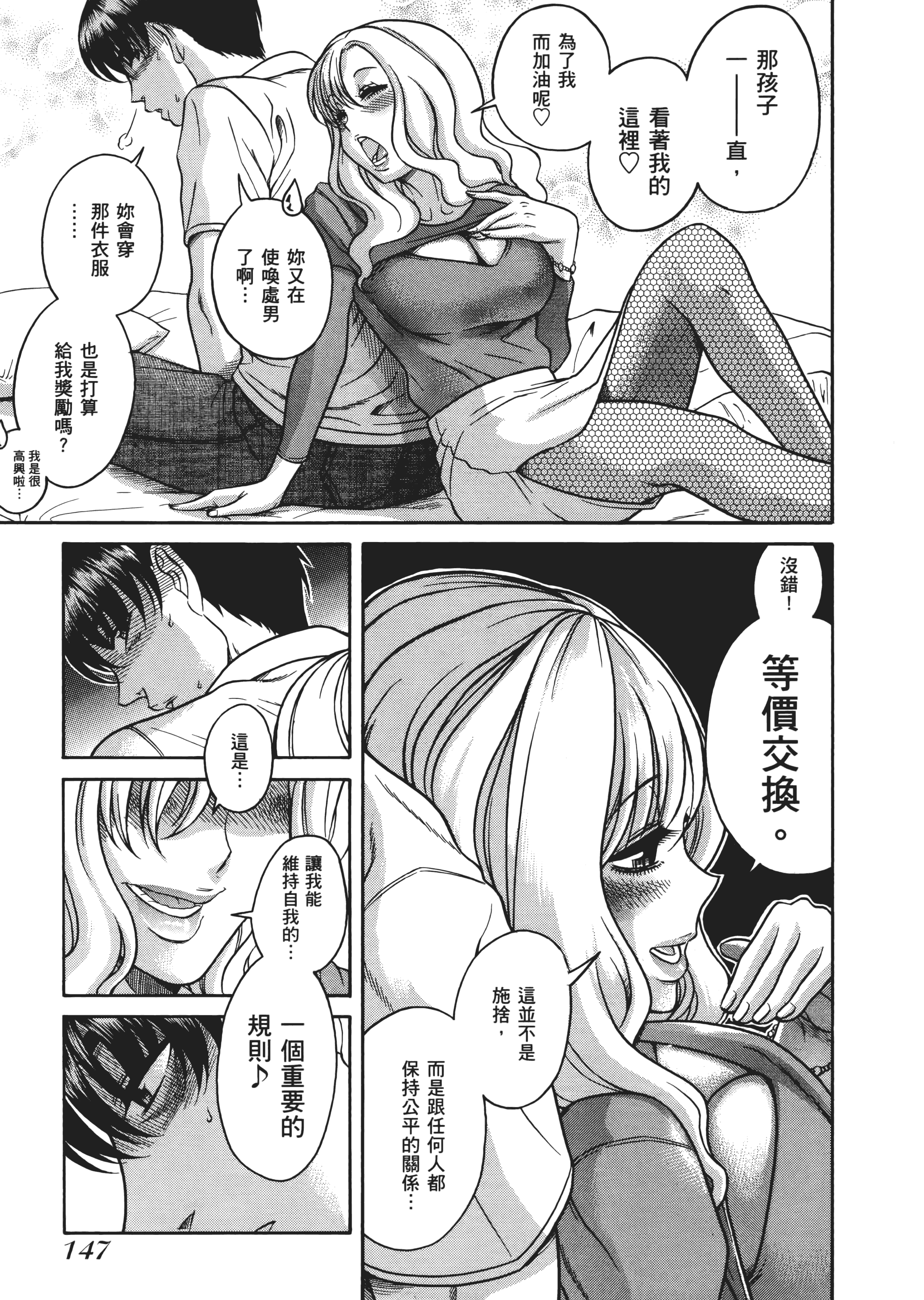 Page 150