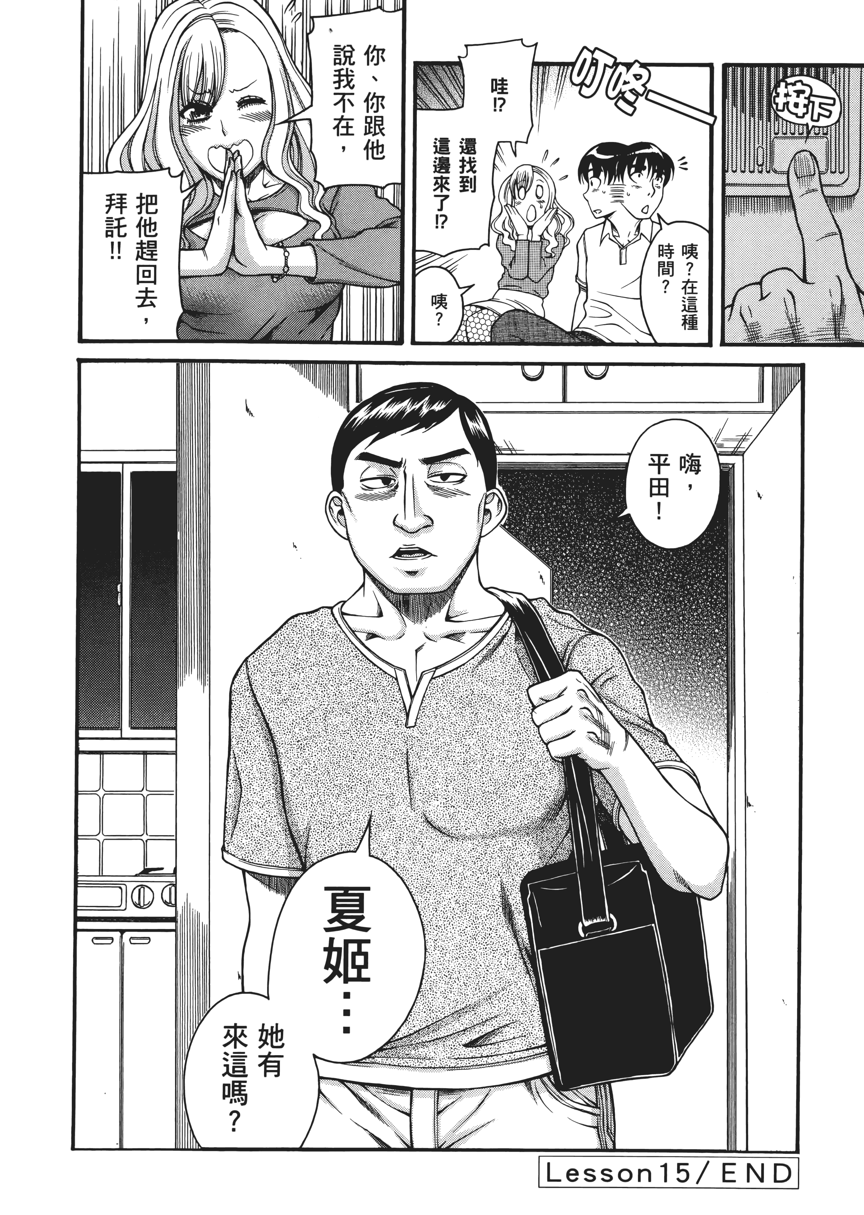 Page 155
