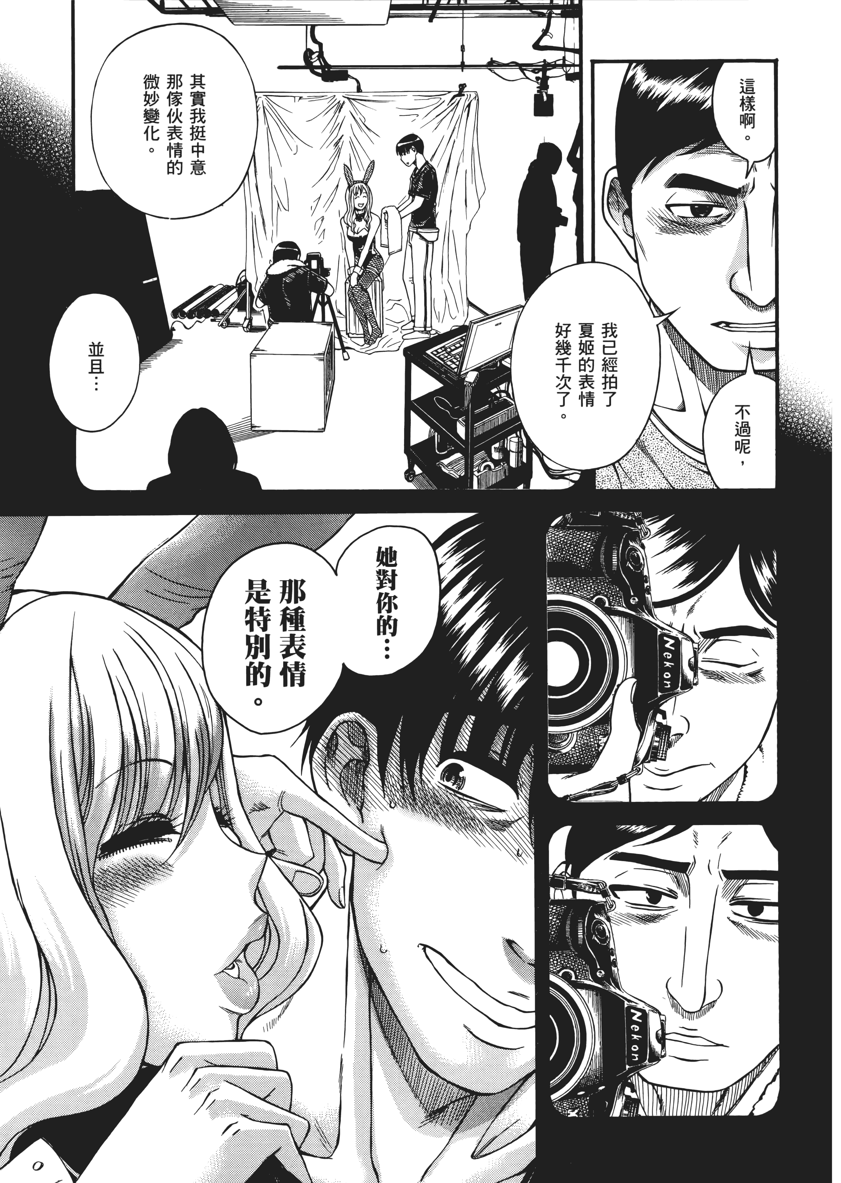 Page 160