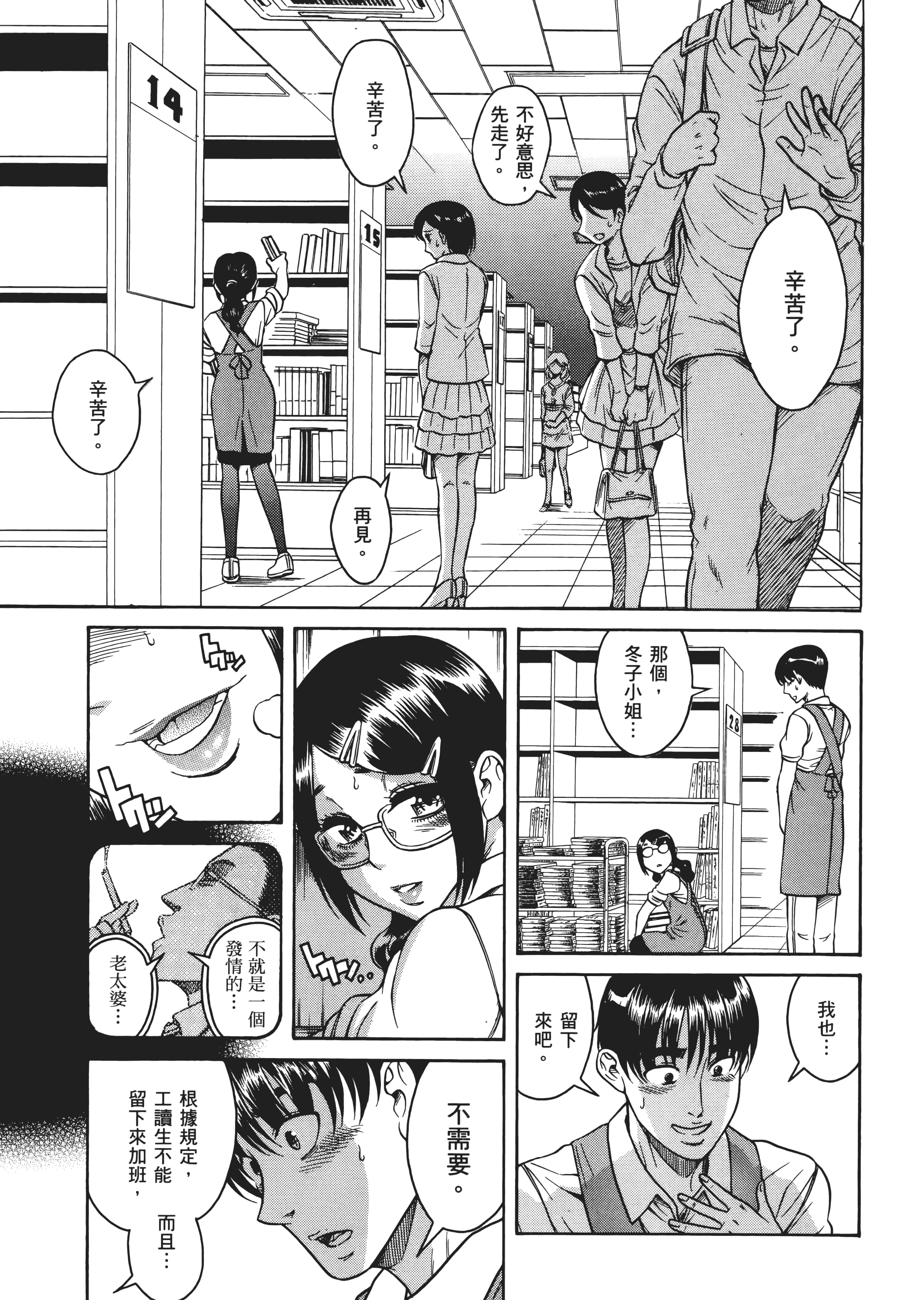 Page 166