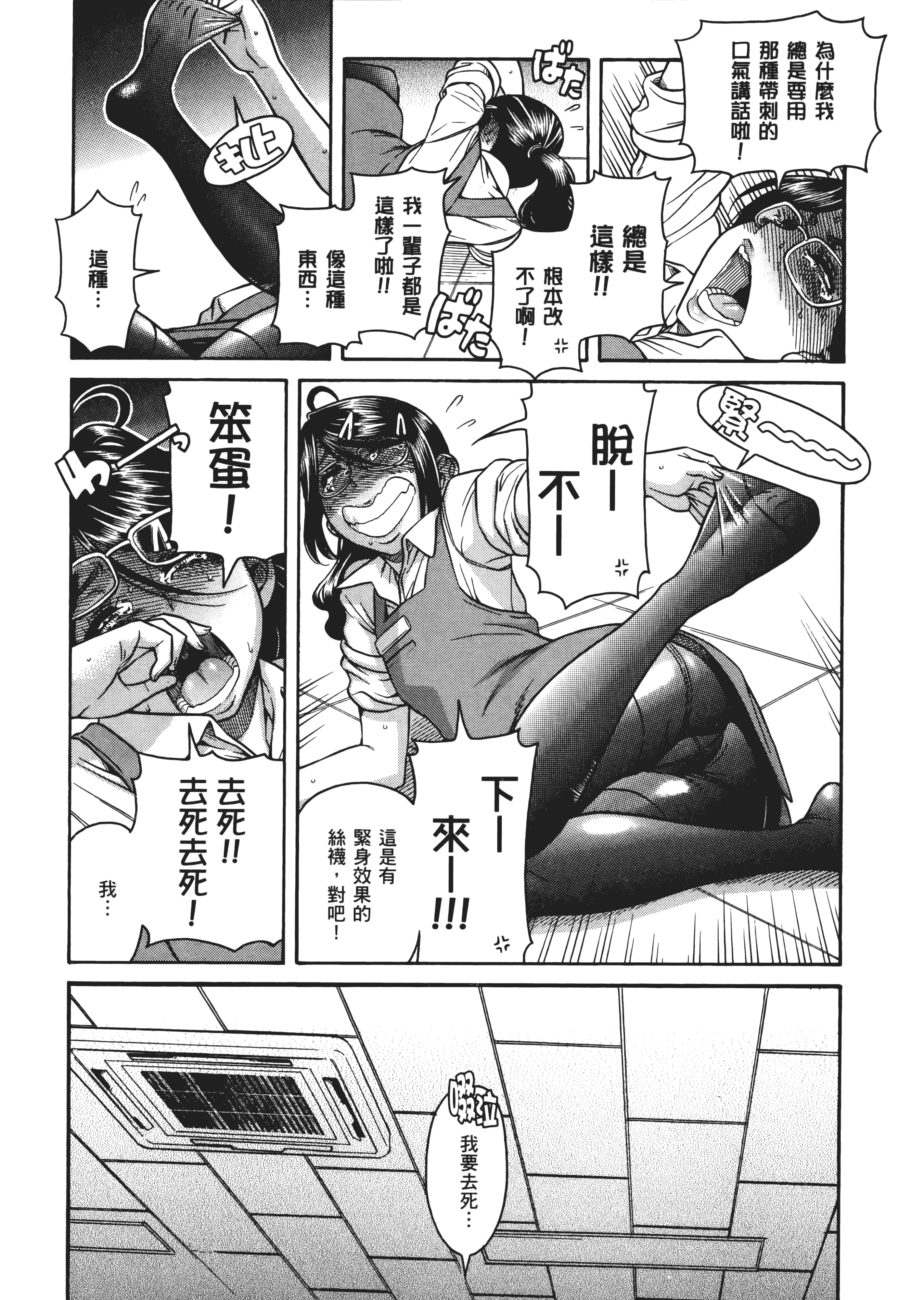 Page 172