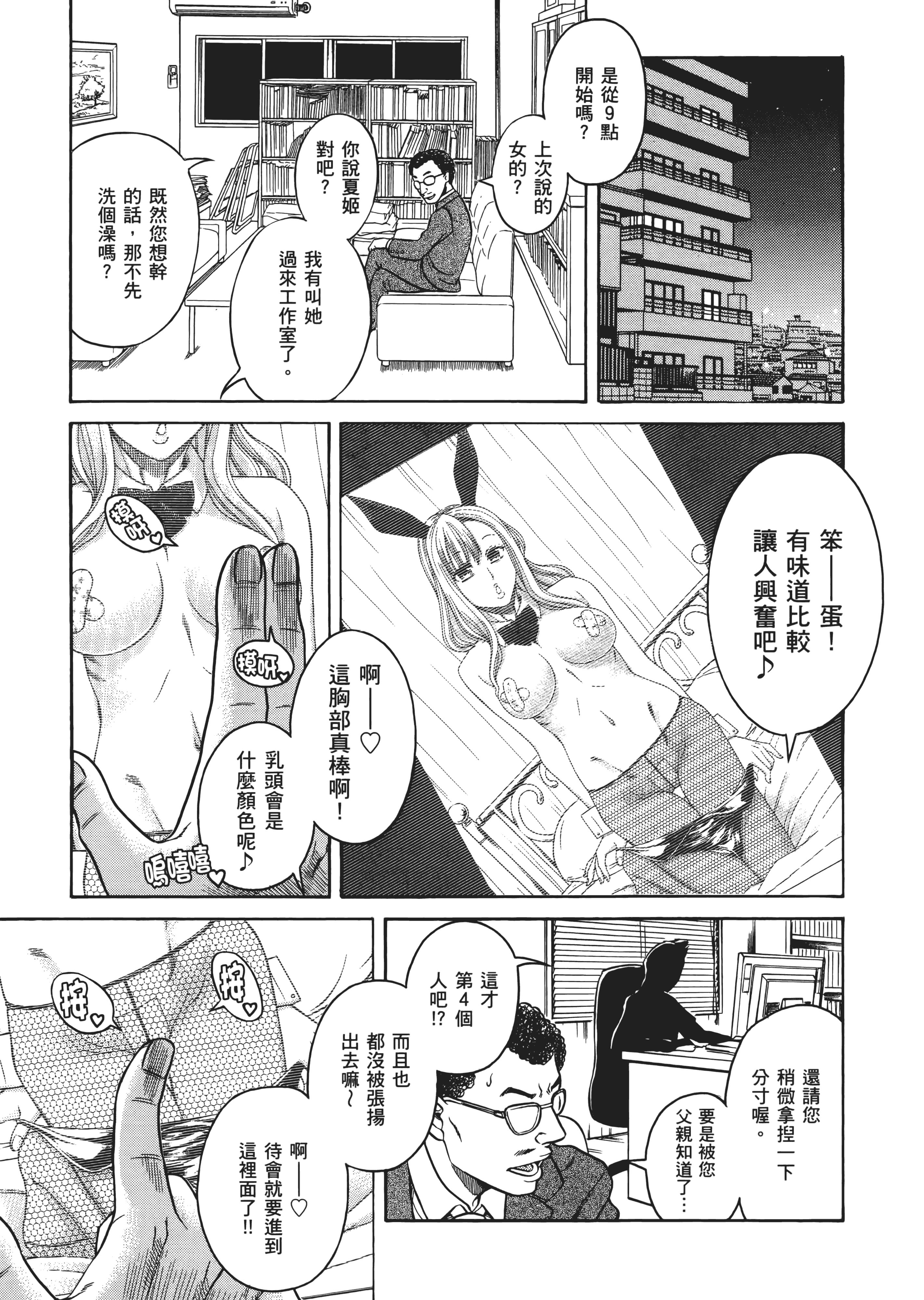 Page 174