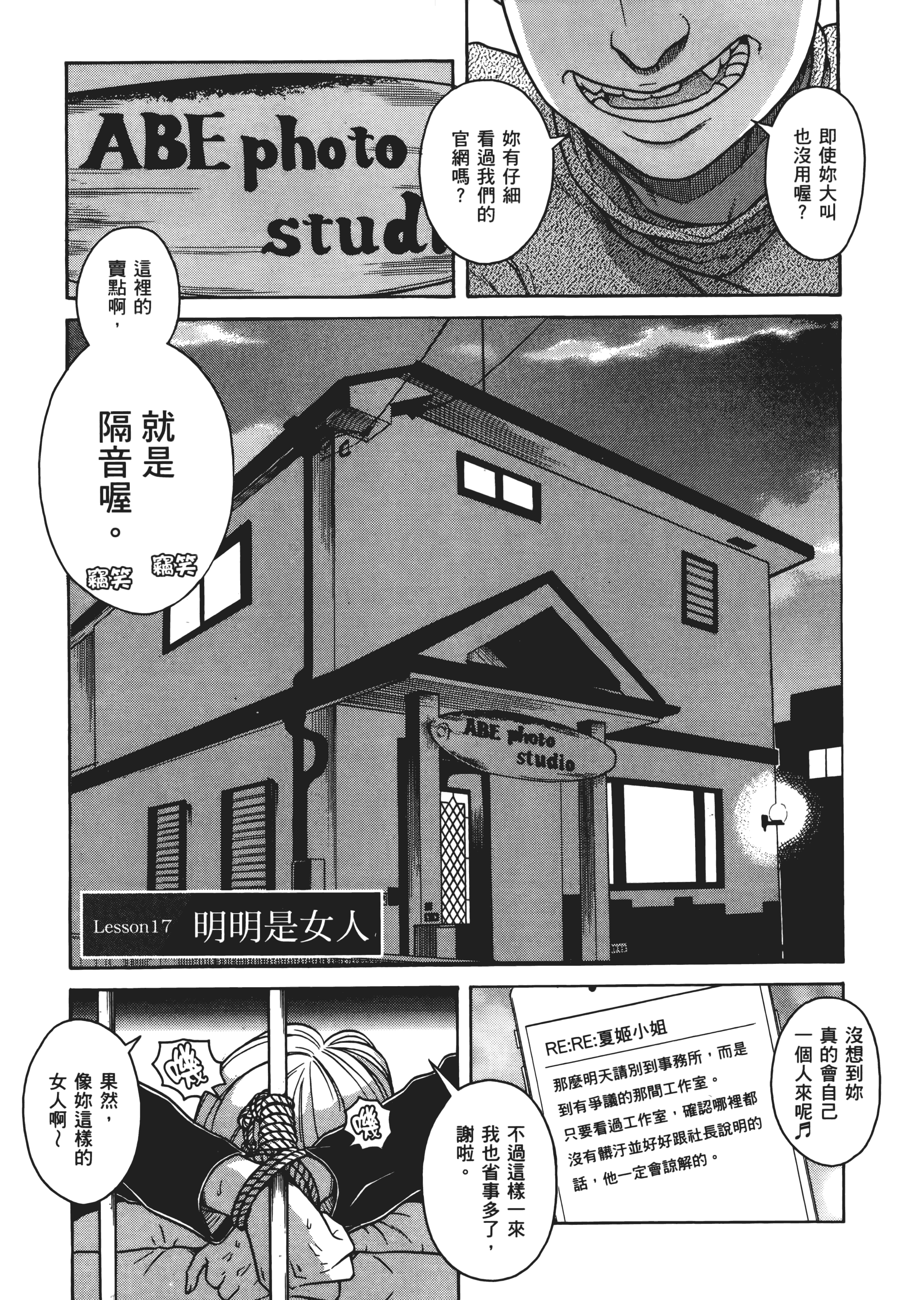 Page 176