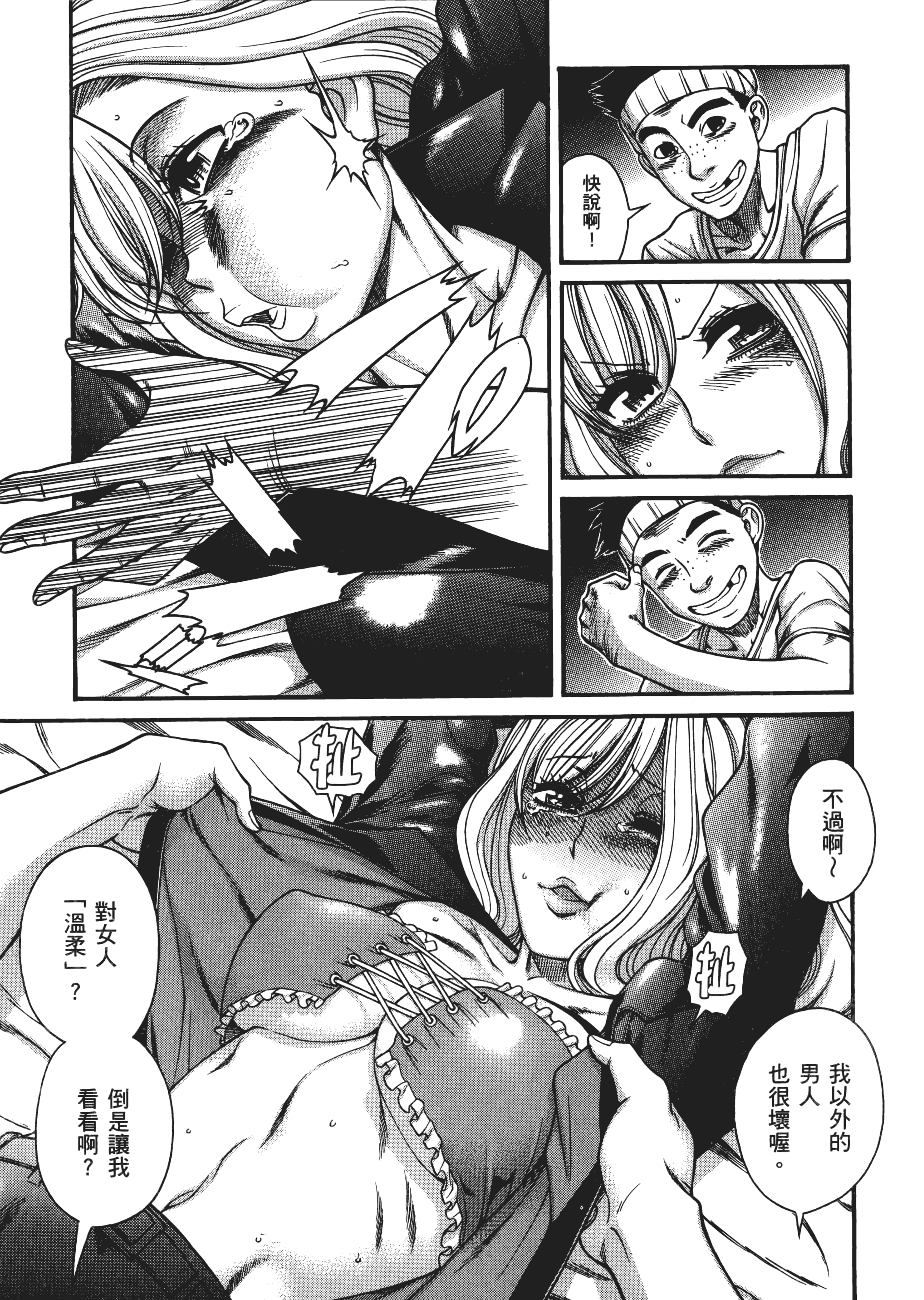 Page 180