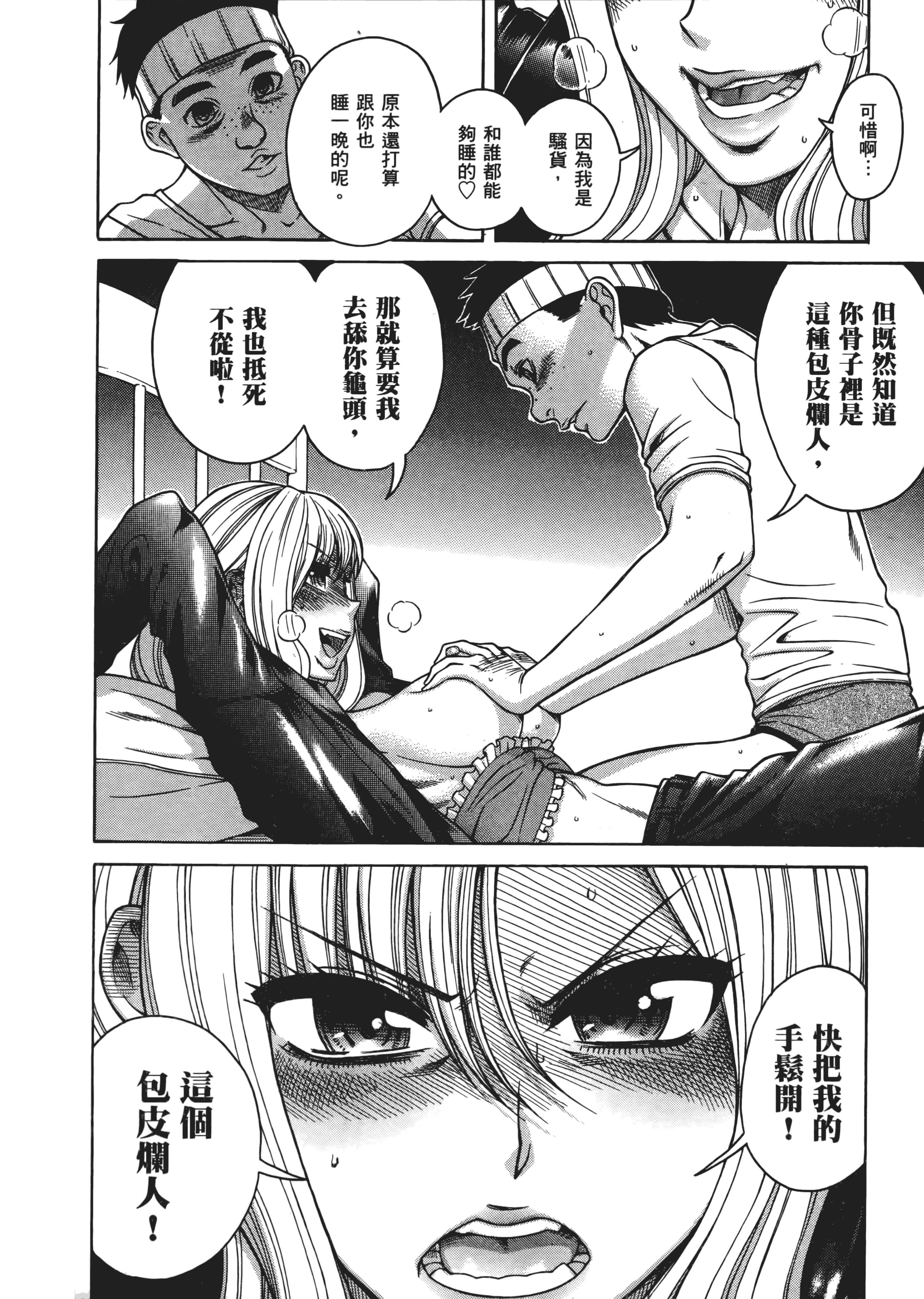 Page 183