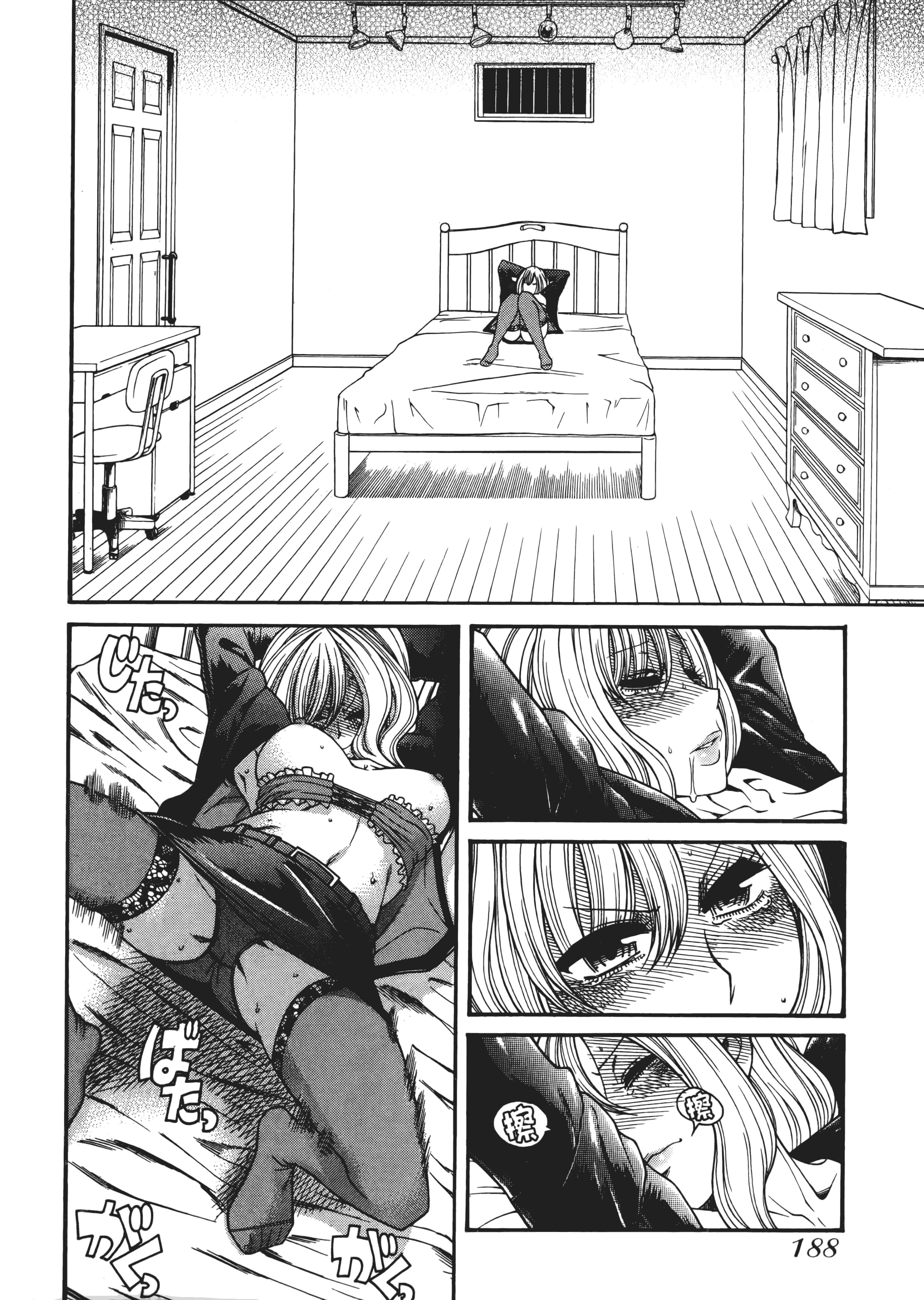 Page 191